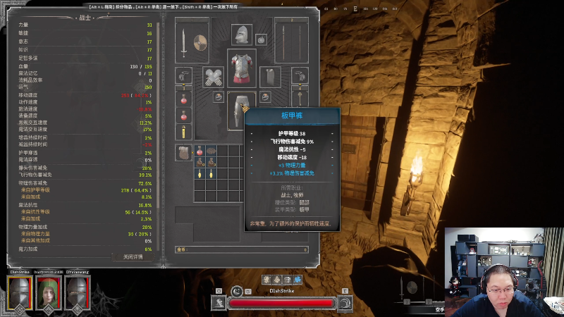 我在斗鱼看即将拥有人鱼线的PDD直播英雄联盟