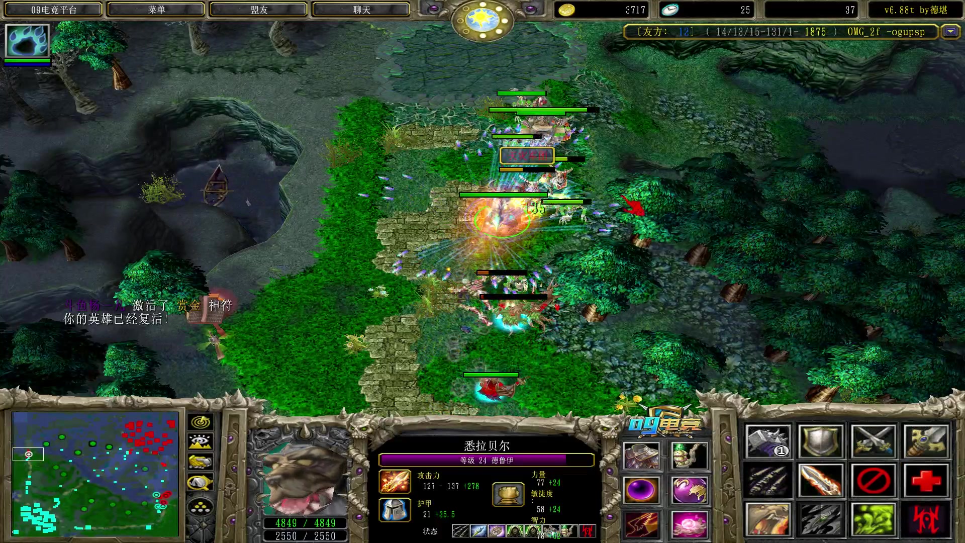 【2023-08-11 17点场】Dota小蝴蝶：搞会omg~~~~~~~