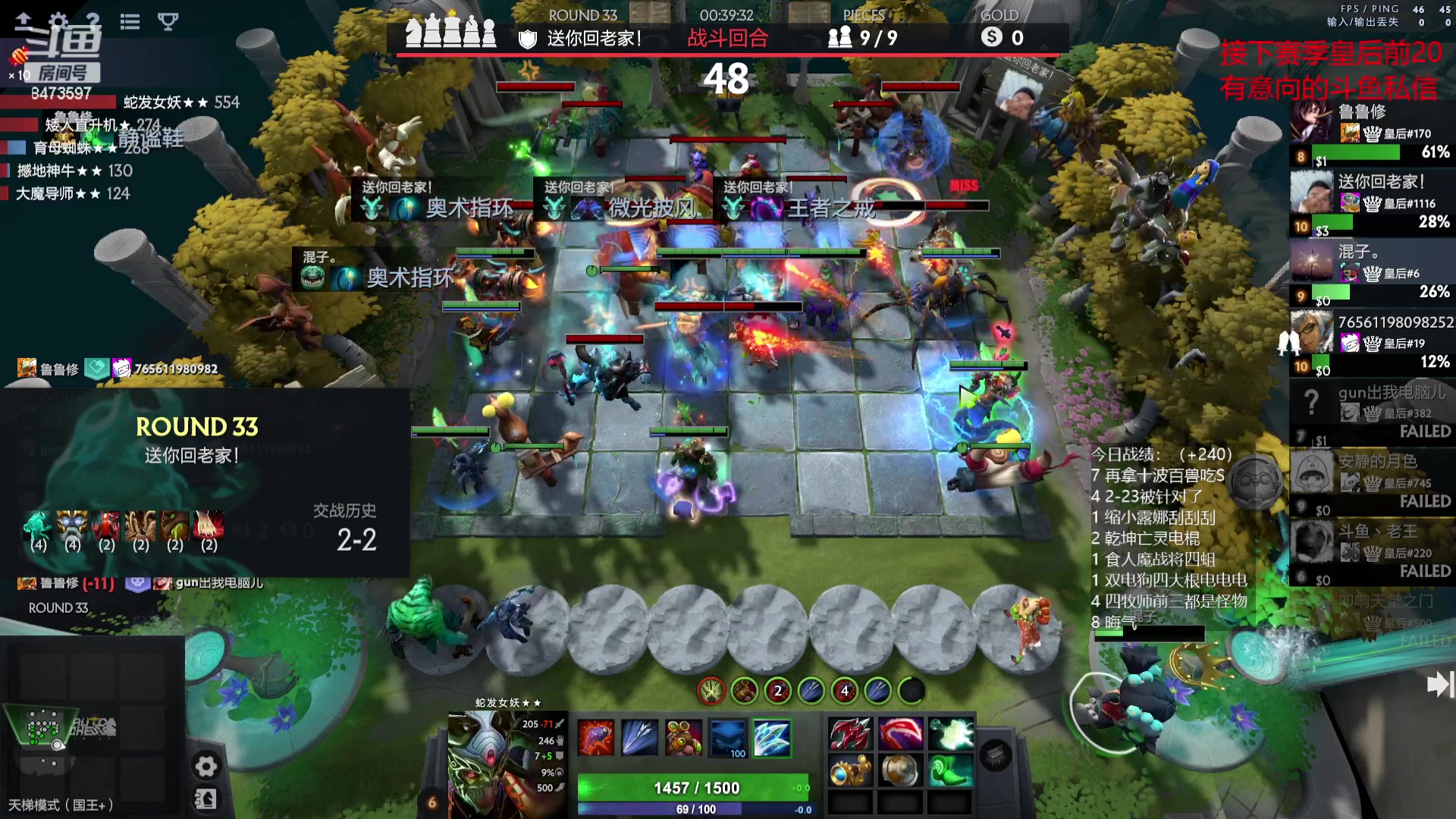 【2023-08-11 14点场】叫我混子丶：自律，素质，坚持。