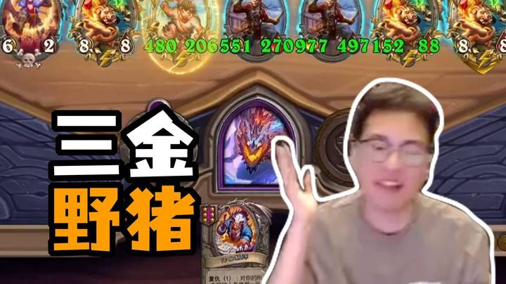 【夜吹的战棋日记949】三个金色卡尔加，挂机也能把鸡吃