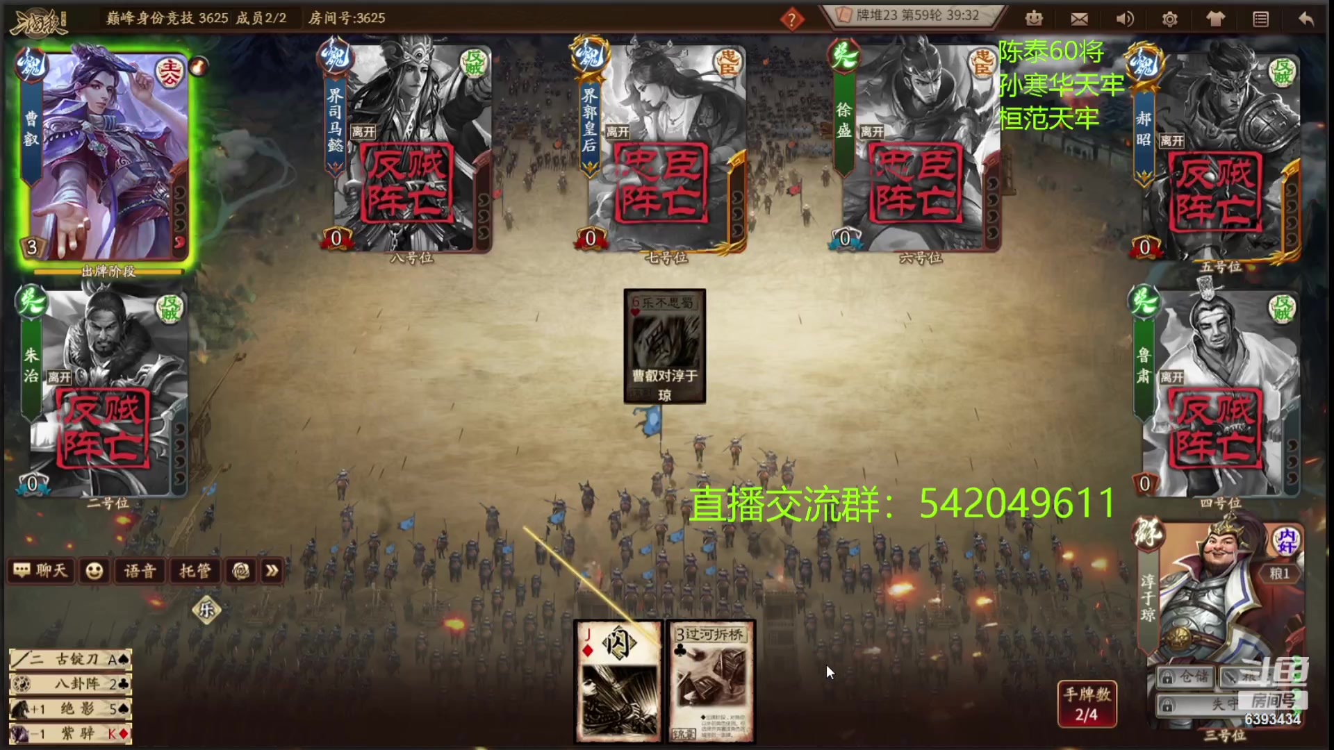 【2023-08-10 21点场】光栅圣泽：卫冕冠军！