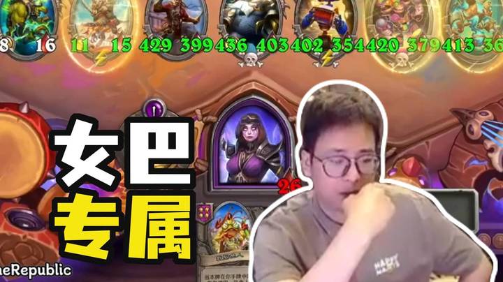 【夜吹的战棋日记947】女巴完美契合任务，先这样再那样怪就越来越大