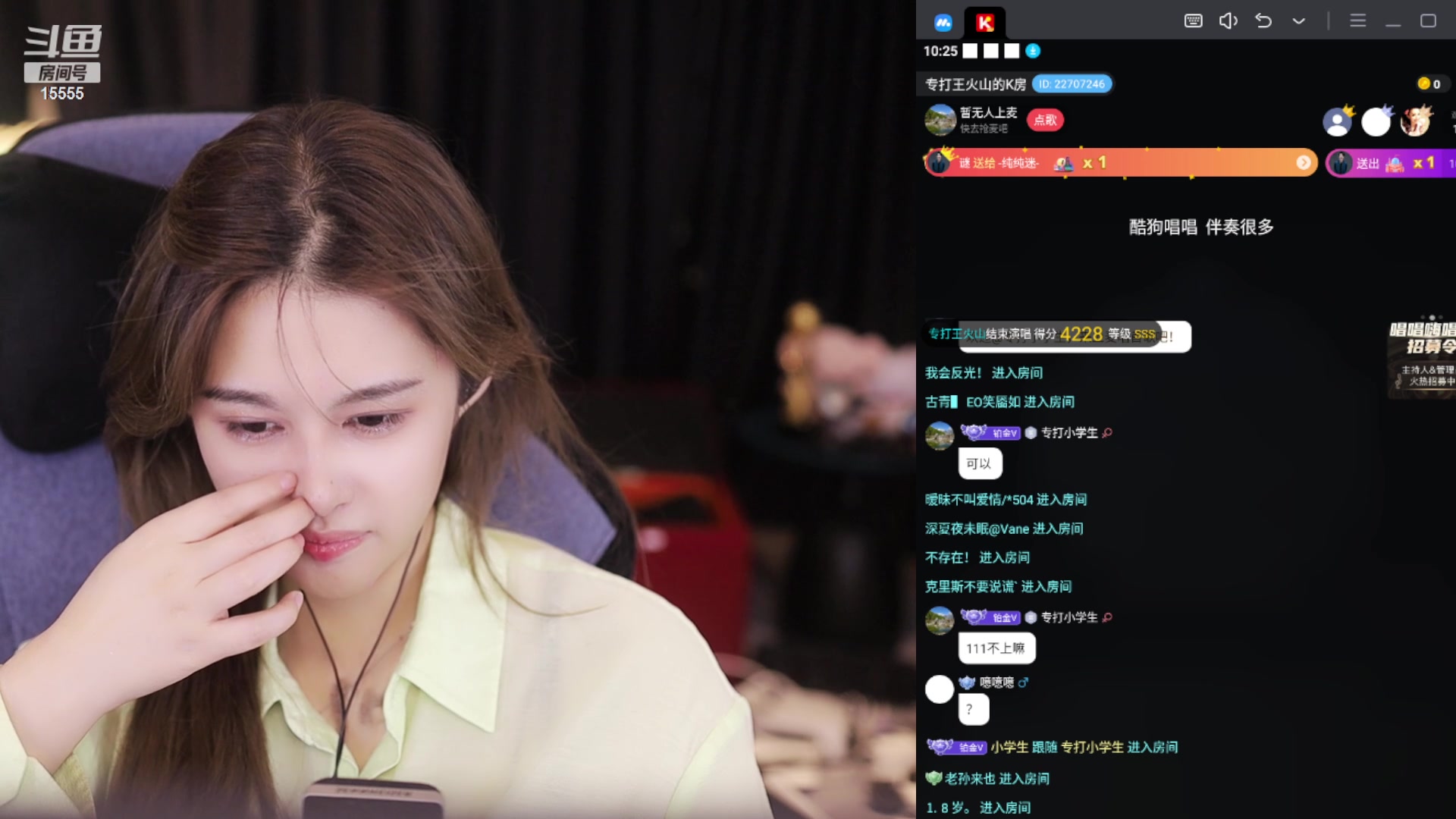 【2023-08-10 21点场】果冻cc007：八点之前来啊v~