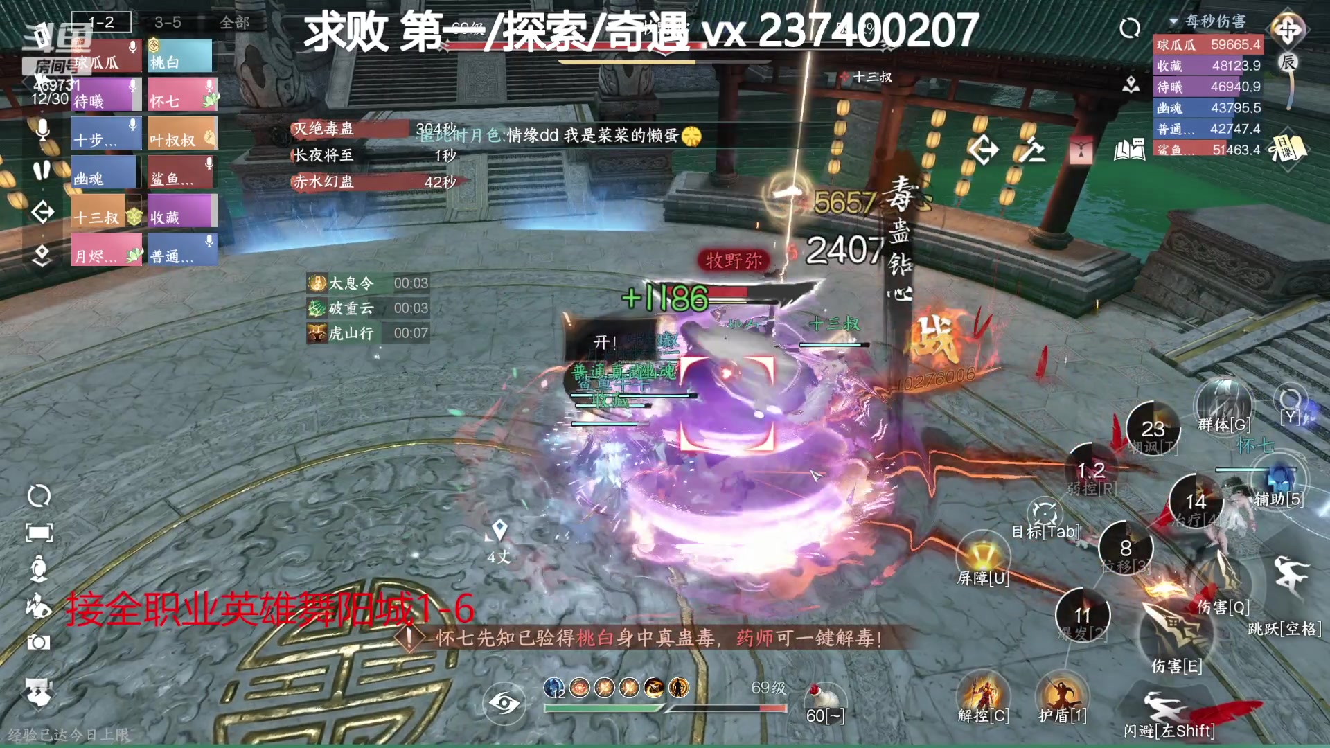【2023-08-10 22点场】酸酸酸奶君：全职业舞阳城，猛男！