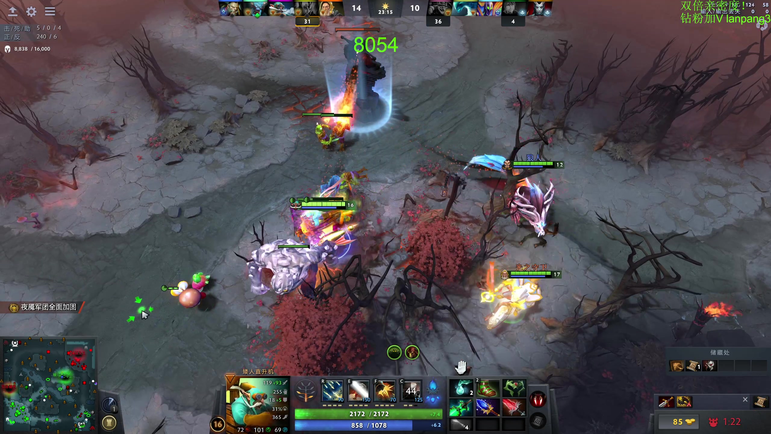 【2023-08-11 13点场】龚建ZSMJ：开心DOTA！