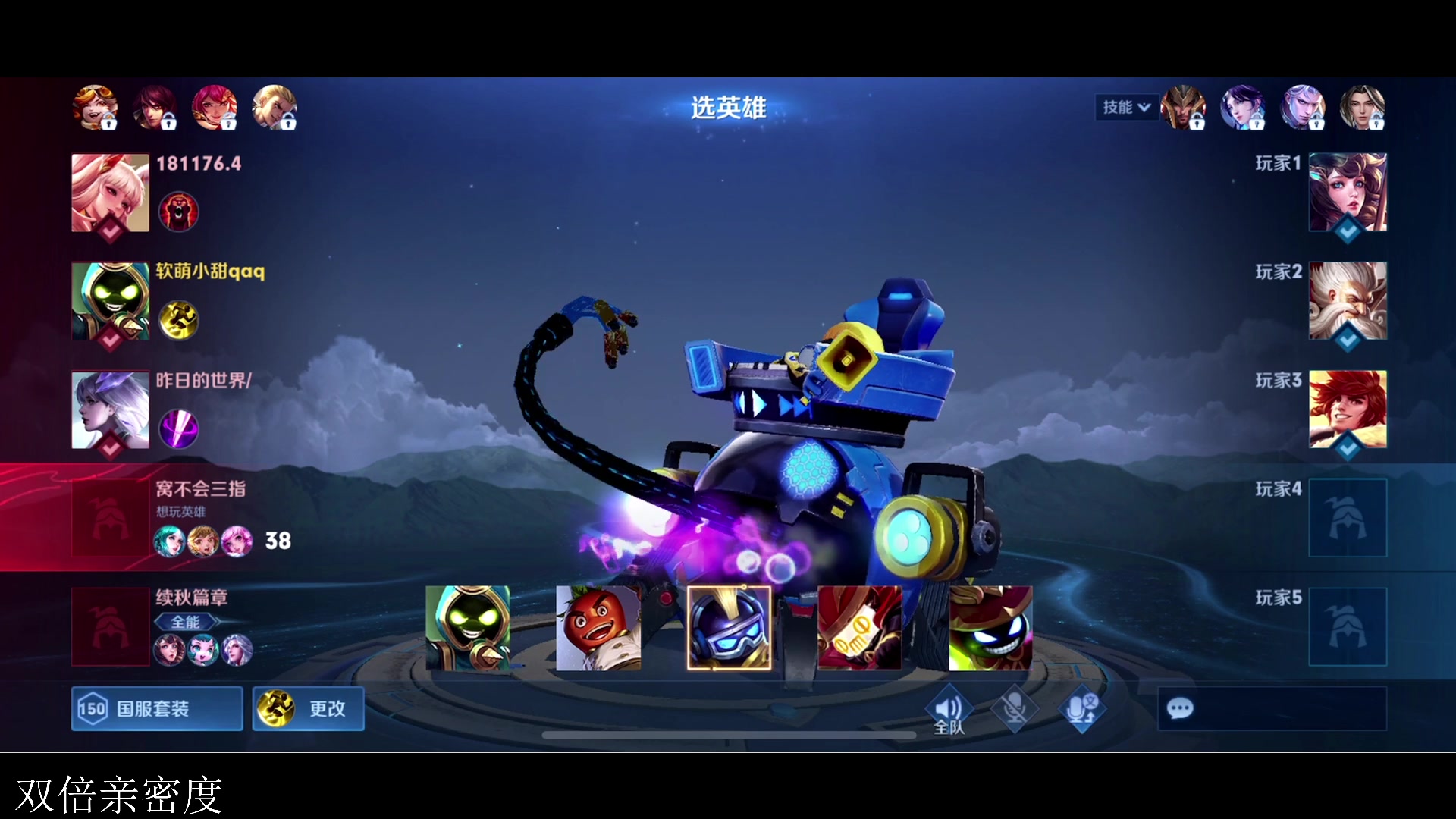 【2023-08-11 15点场】李知恩nn：训练赛巅峰赛加油~