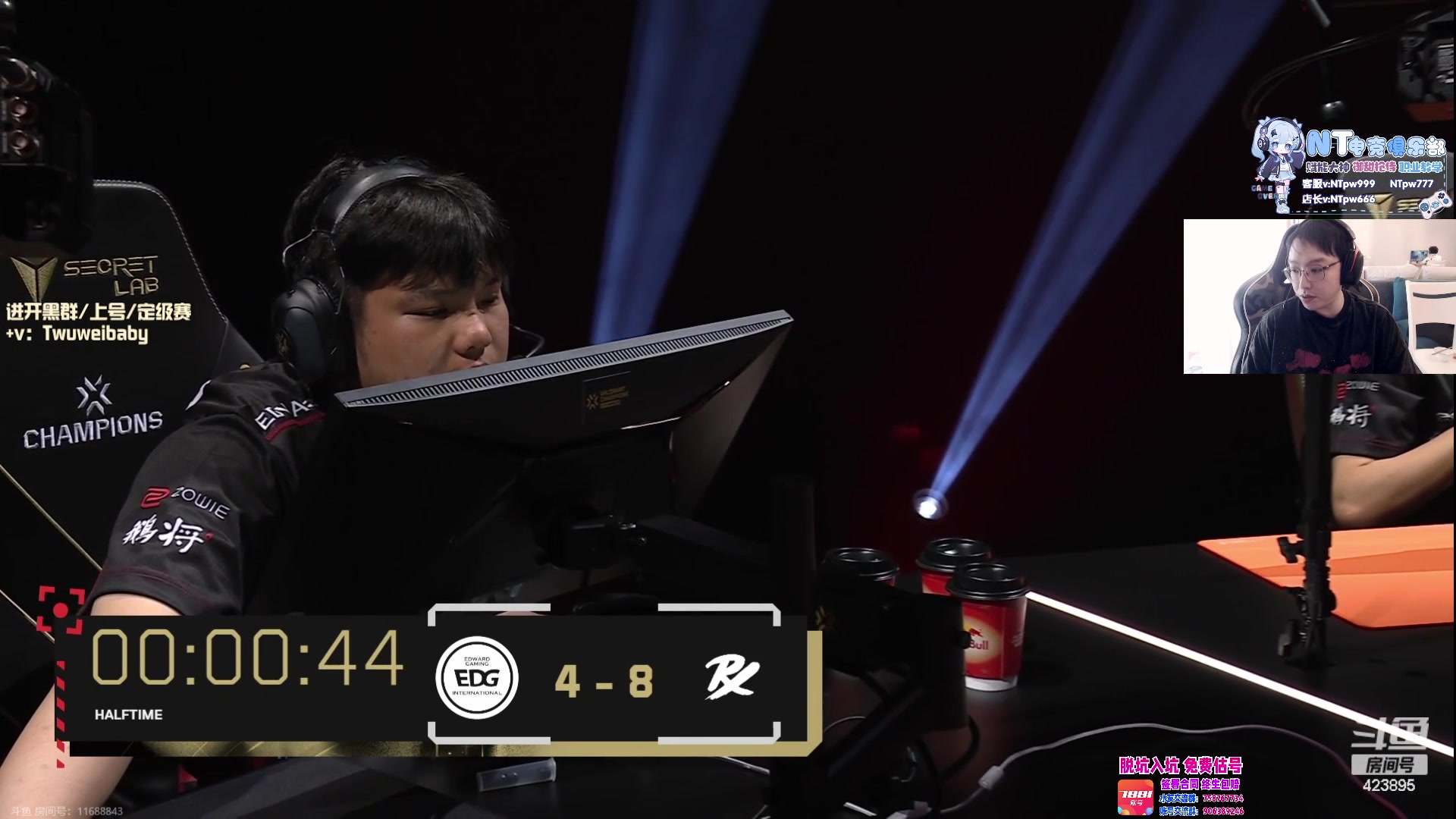 【2023-08-11 07点场】syQvQ：职业选手解说 EDG-PRX