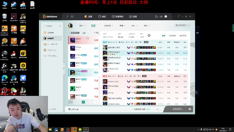 【英雄联盟】网友张顺飞的精彩时刻 20230811 09点场