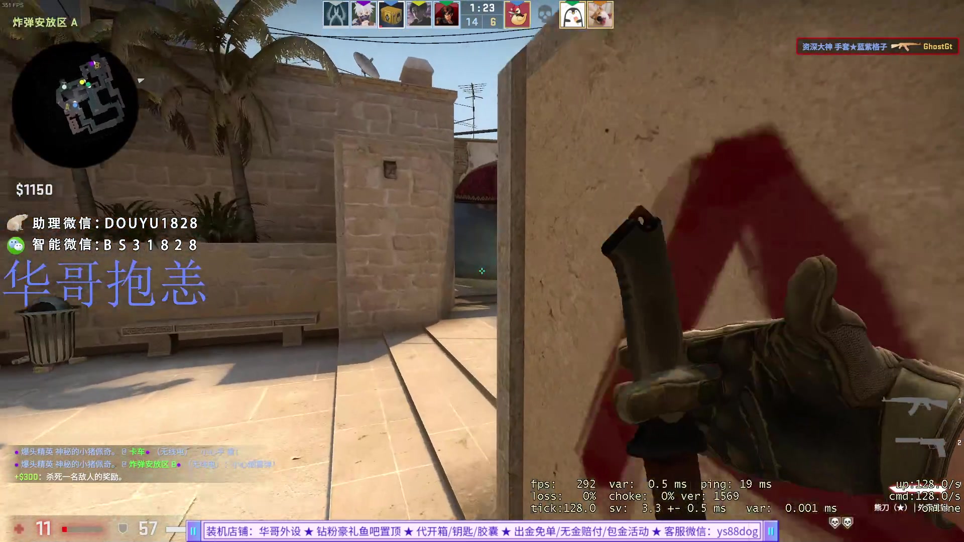 【2023-08-11 20点场】CSGO百岁三：2.5倍卡 钻粉五倍升级