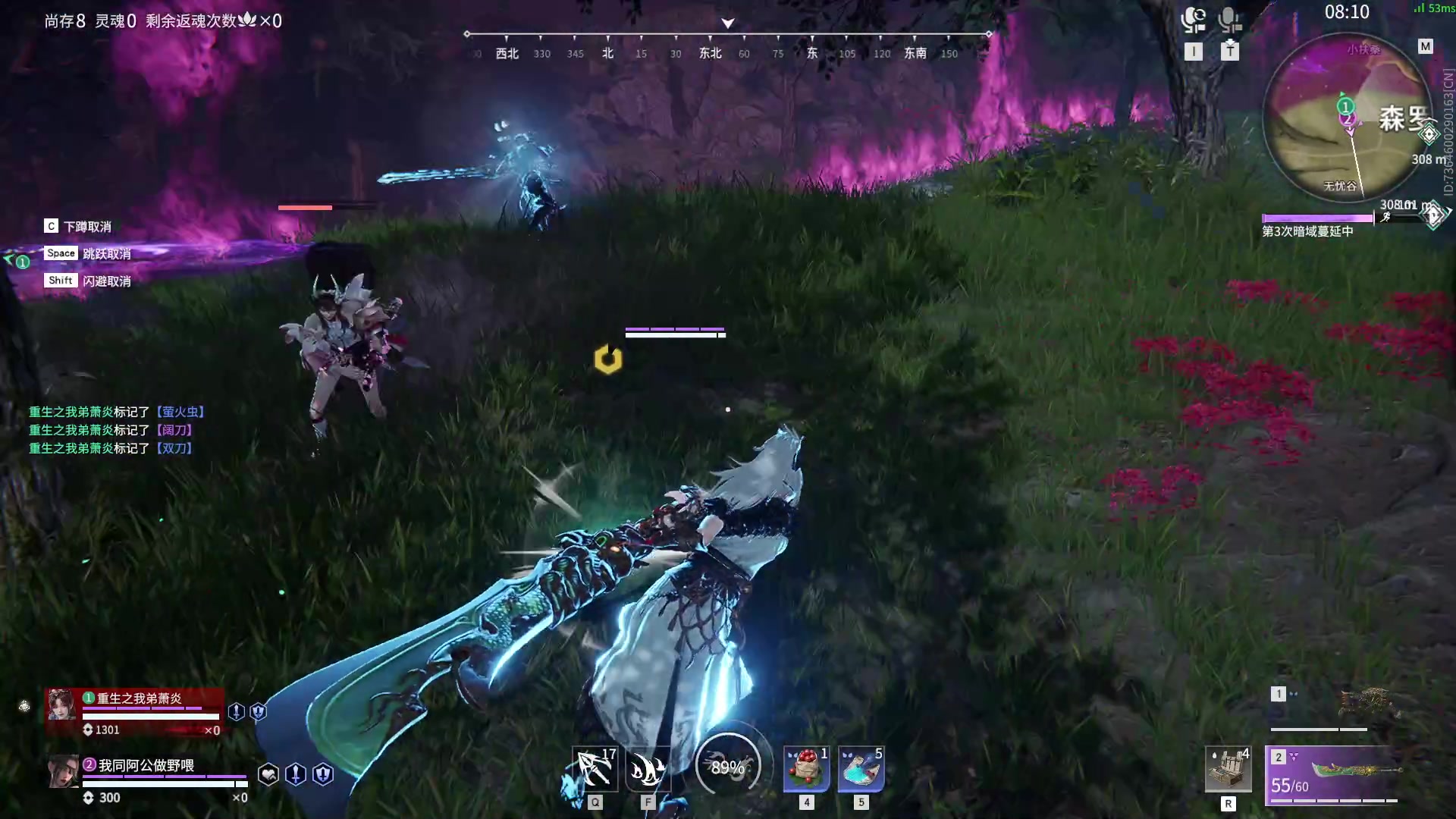 【2023-08-11 12点场】imxiaoxin：【✘-✘】黑白双飒