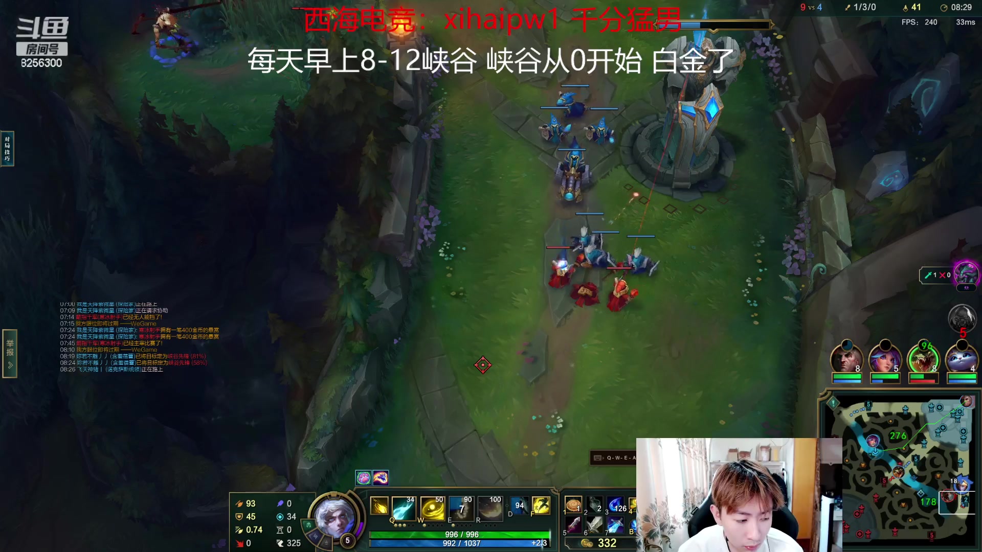 【2023-8-11 7点场】子敬ad:峡谷之巅从0开始冲分！