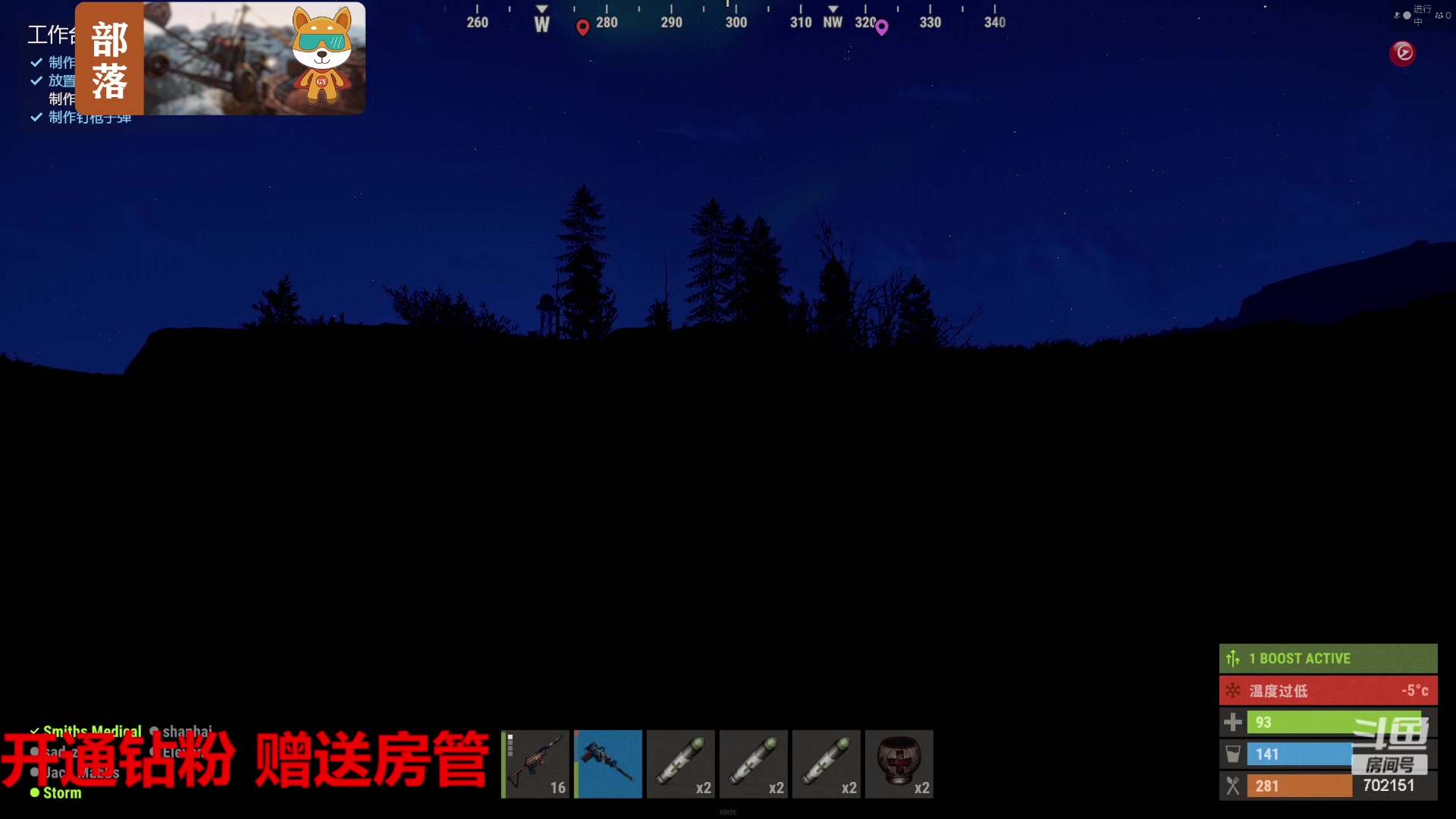 【2023-08-11 14点场】GY阳哥：702151 全服最佳公敌