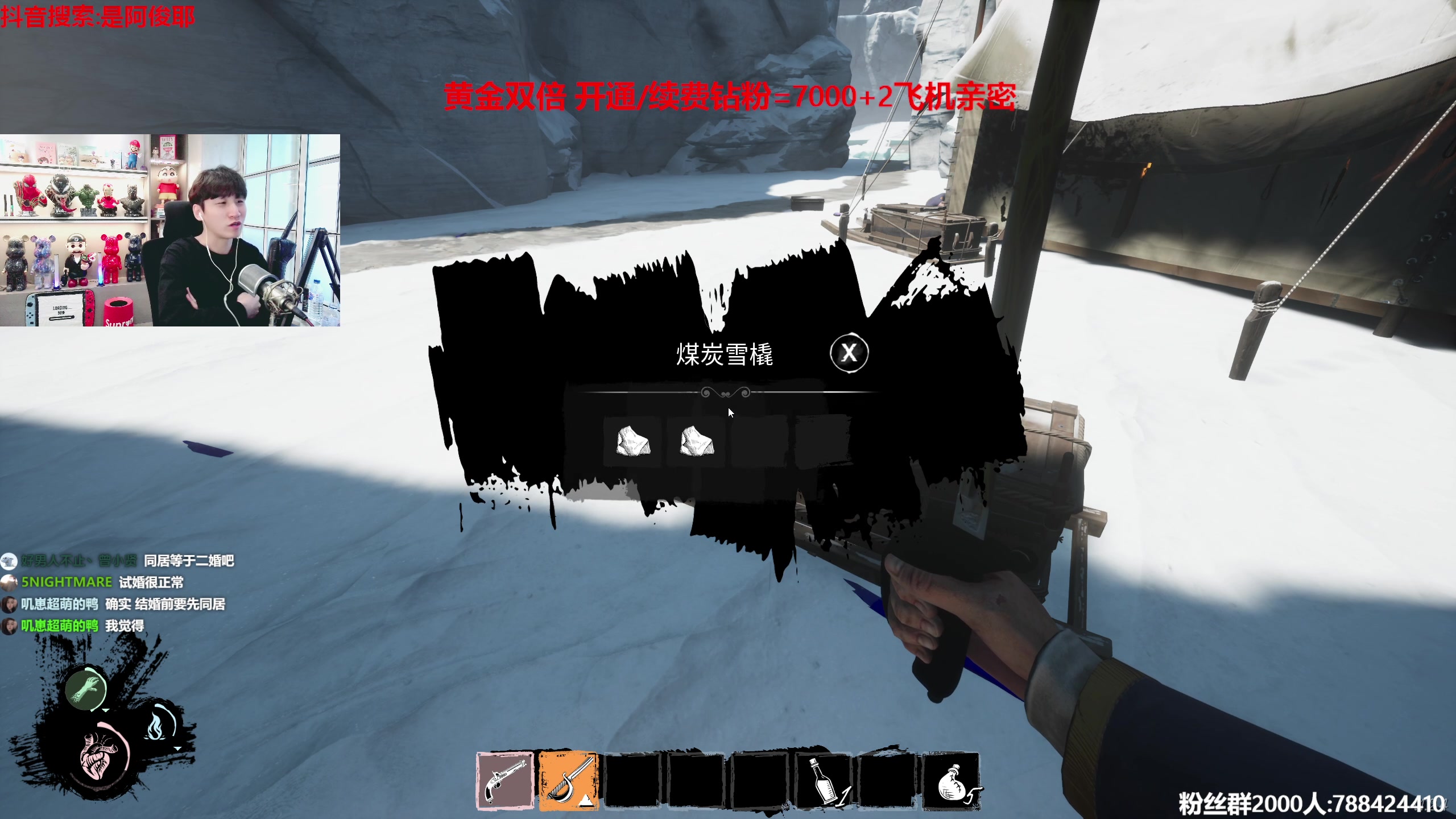 【2023-08-11 15点场】阿俊丶ll：【阿俊】黄金双倍~白给小子上线！