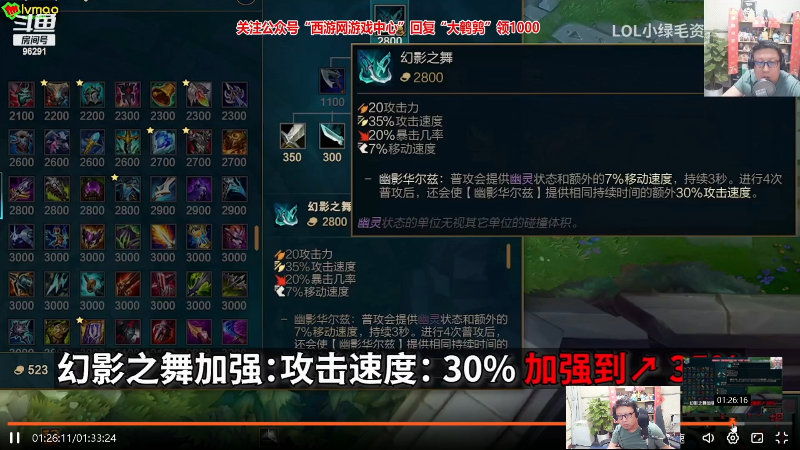【英雄联盟】东北大鹌鹑的精彩时刻 20230811 00点场