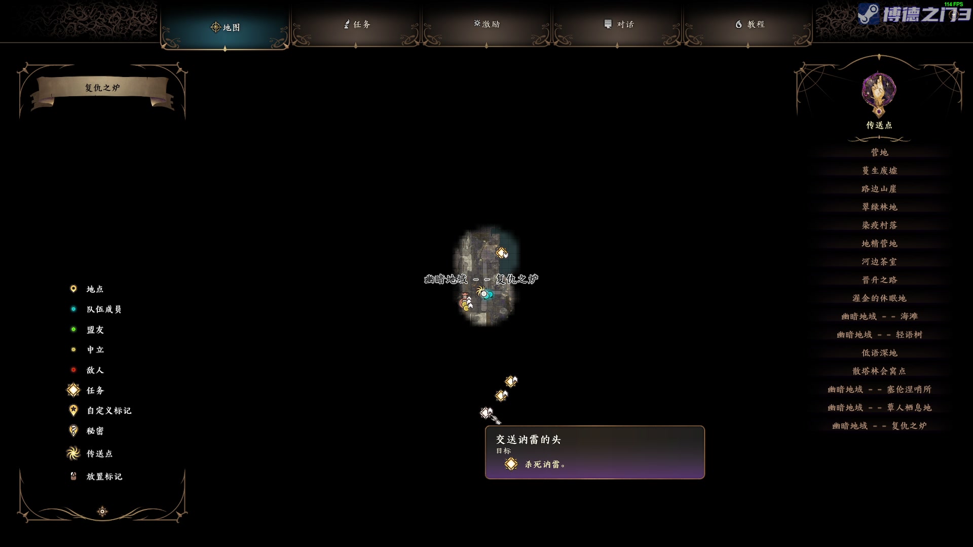 【2023-08-10 21点场】陶可可coco：用*智慧*打开博德之门