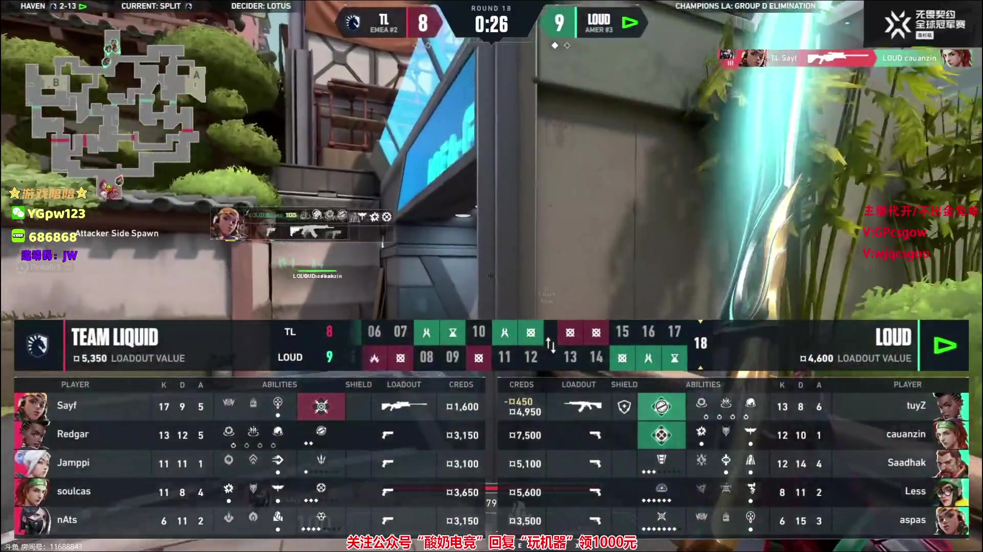 【2023-08-11 04点场】玩机器丶Machine：T1 VS FPX！