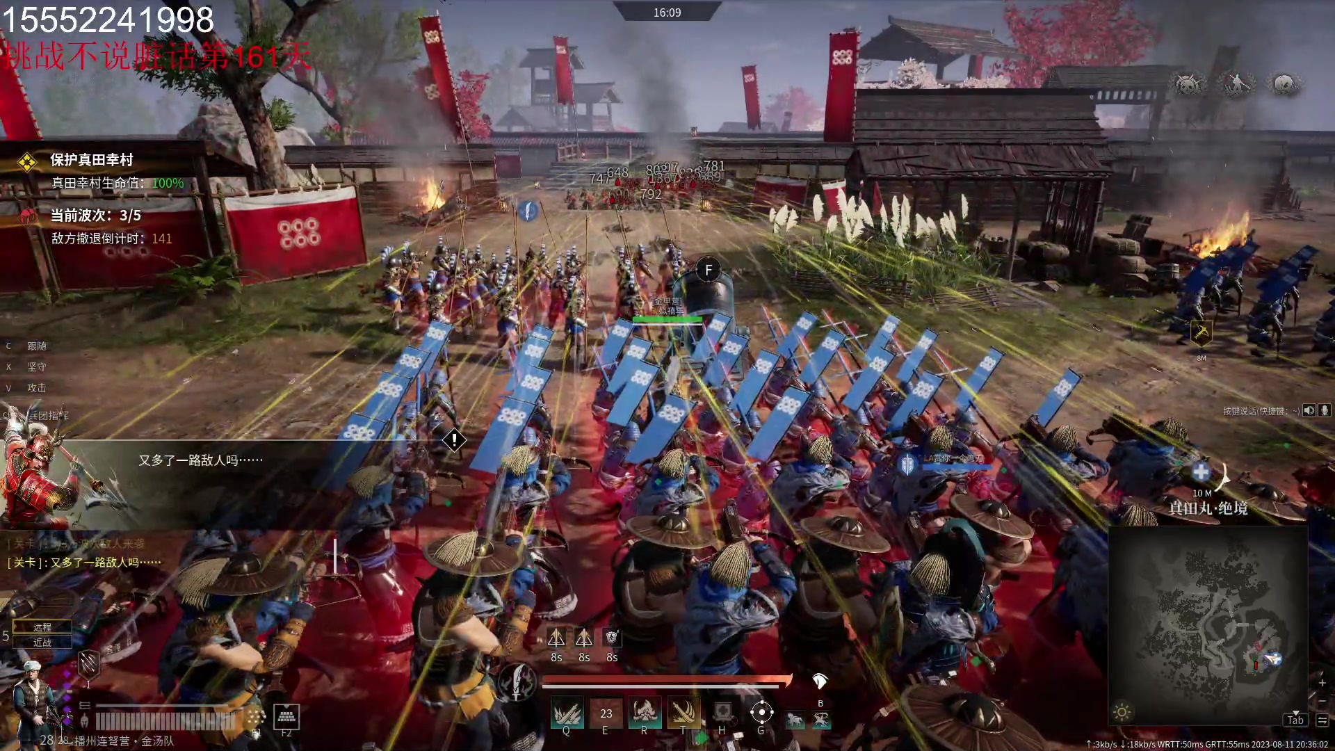 【2023-08-11 19点场】那路托丶：小小战矛，不过如此