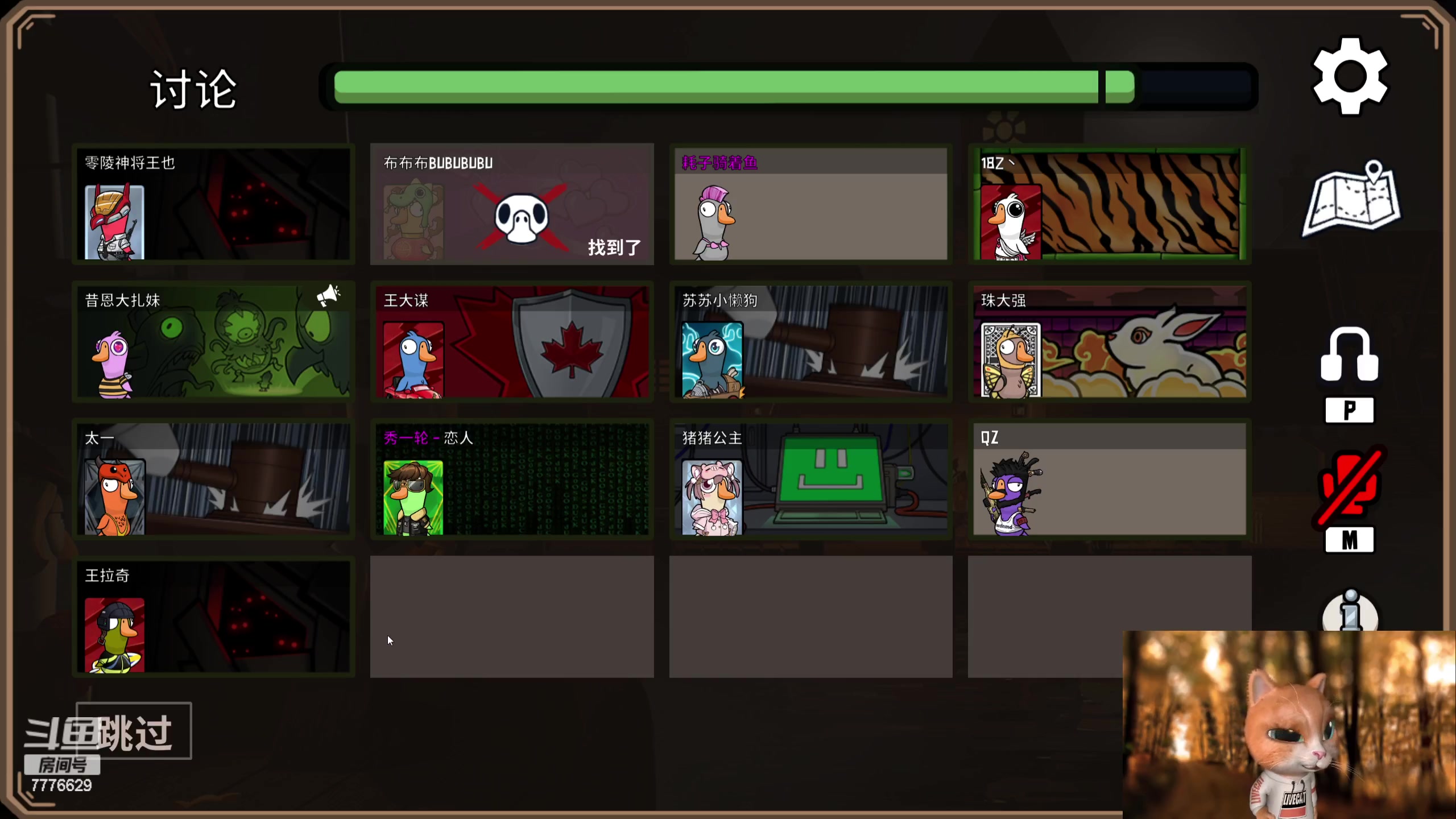 【2023-08-08 20点场】秀才冷男：这里是游戏的乐园！