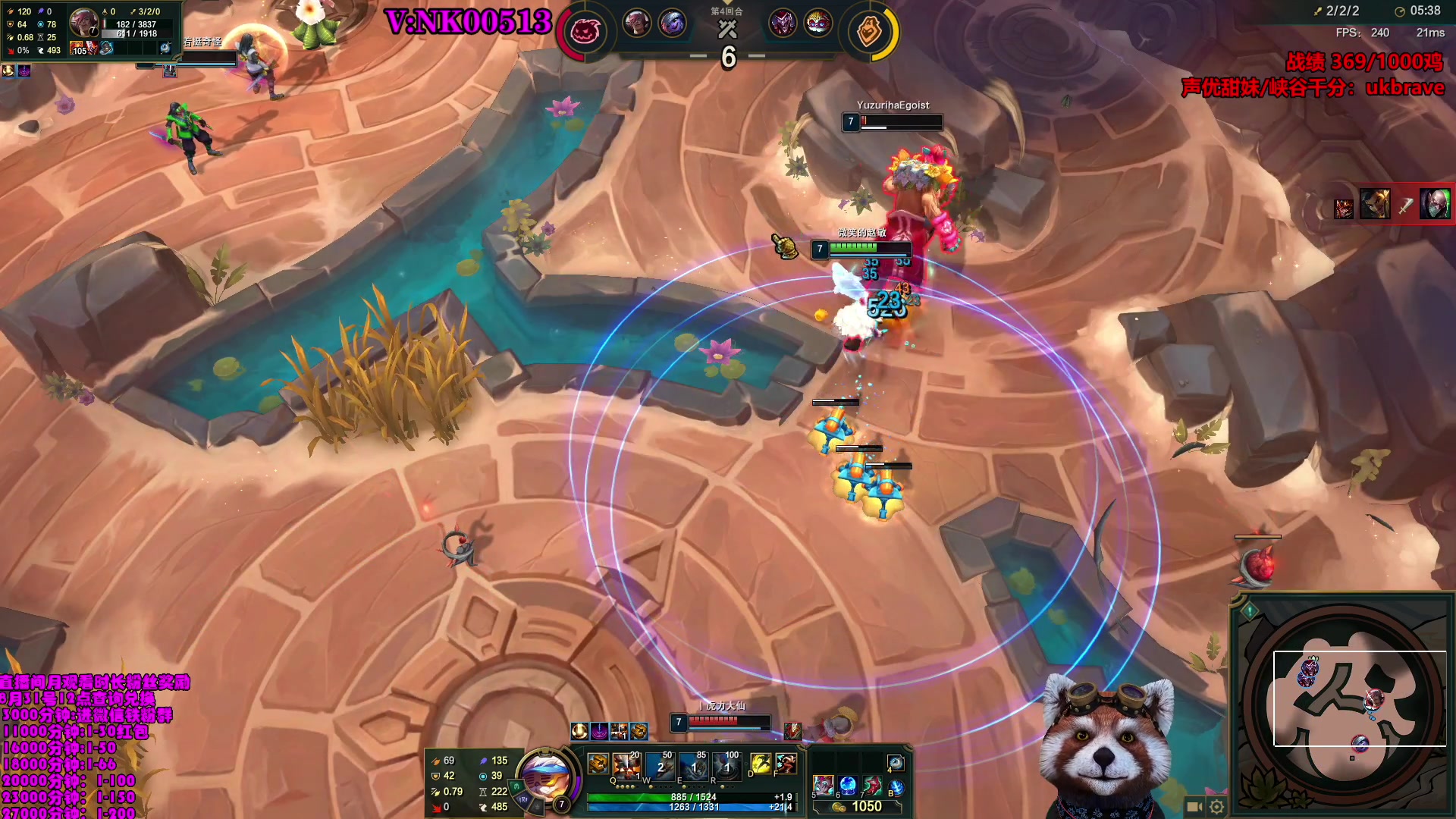 【2023-08-11 11点场】爷大干：荣耀竞技场第一人~千鸡主播~带粉上分