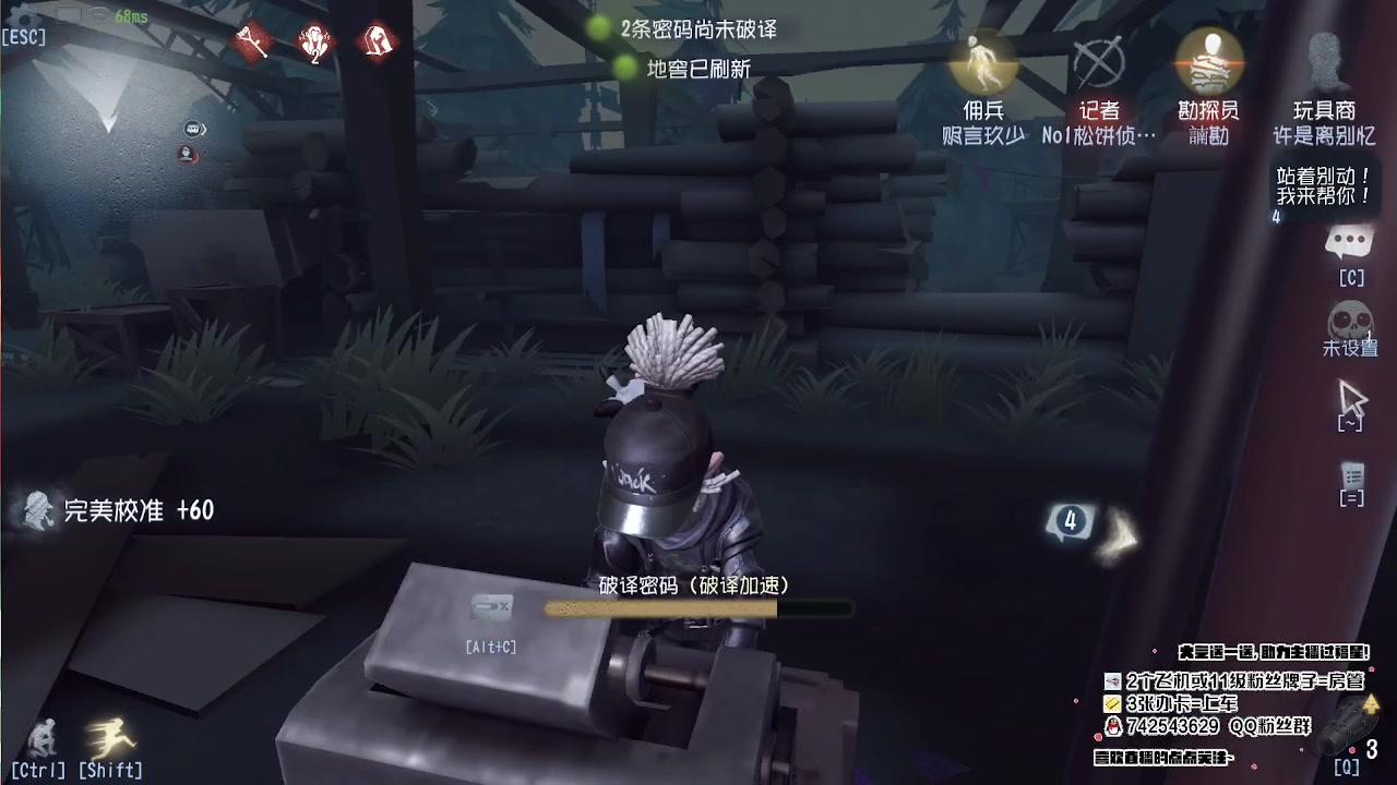 【2023-08-11 20点场】第五人格锅锅：营业中9552600