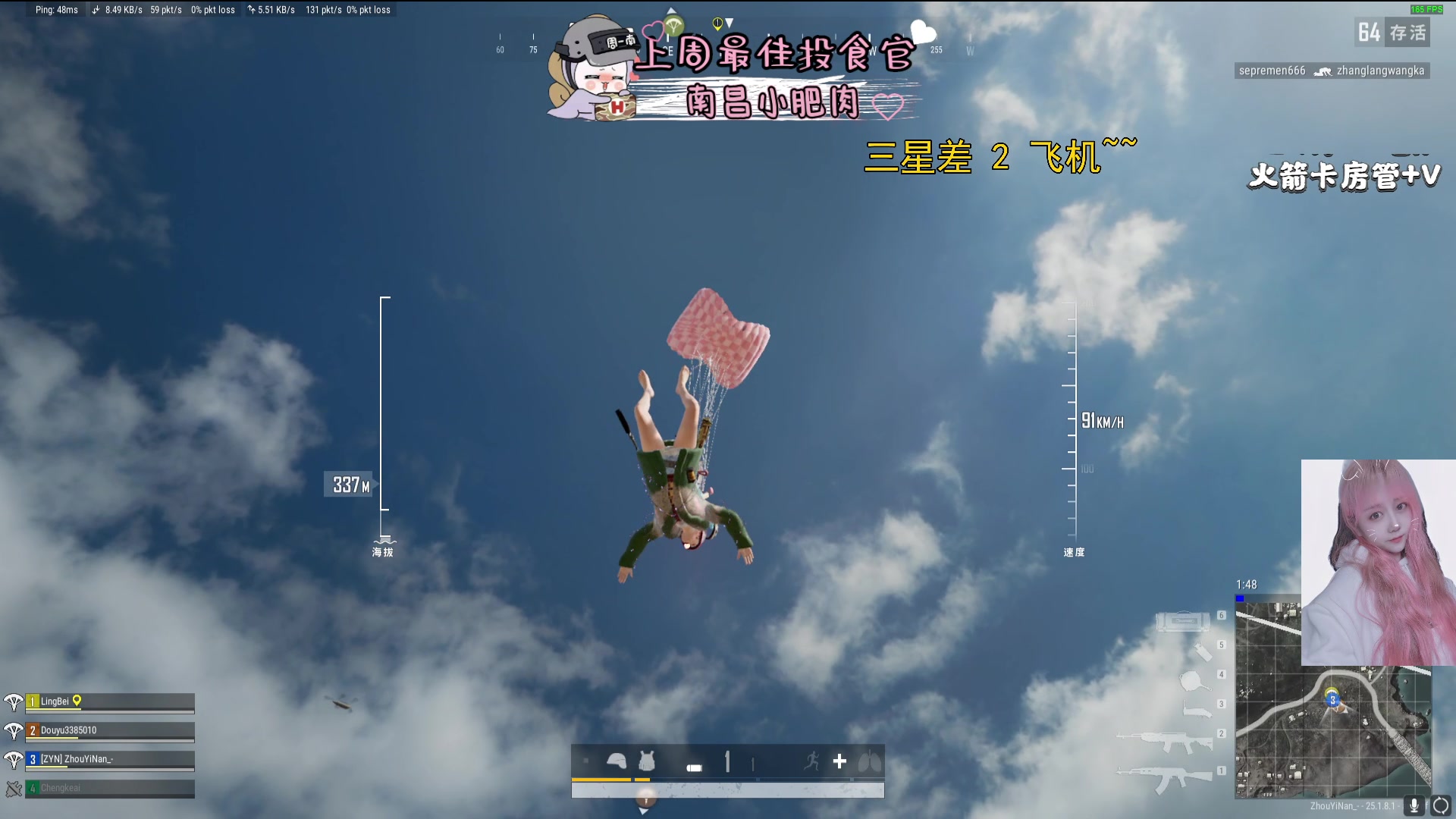 【2023-08-10 20点场】周一南OvO：【呆猪】进来看看