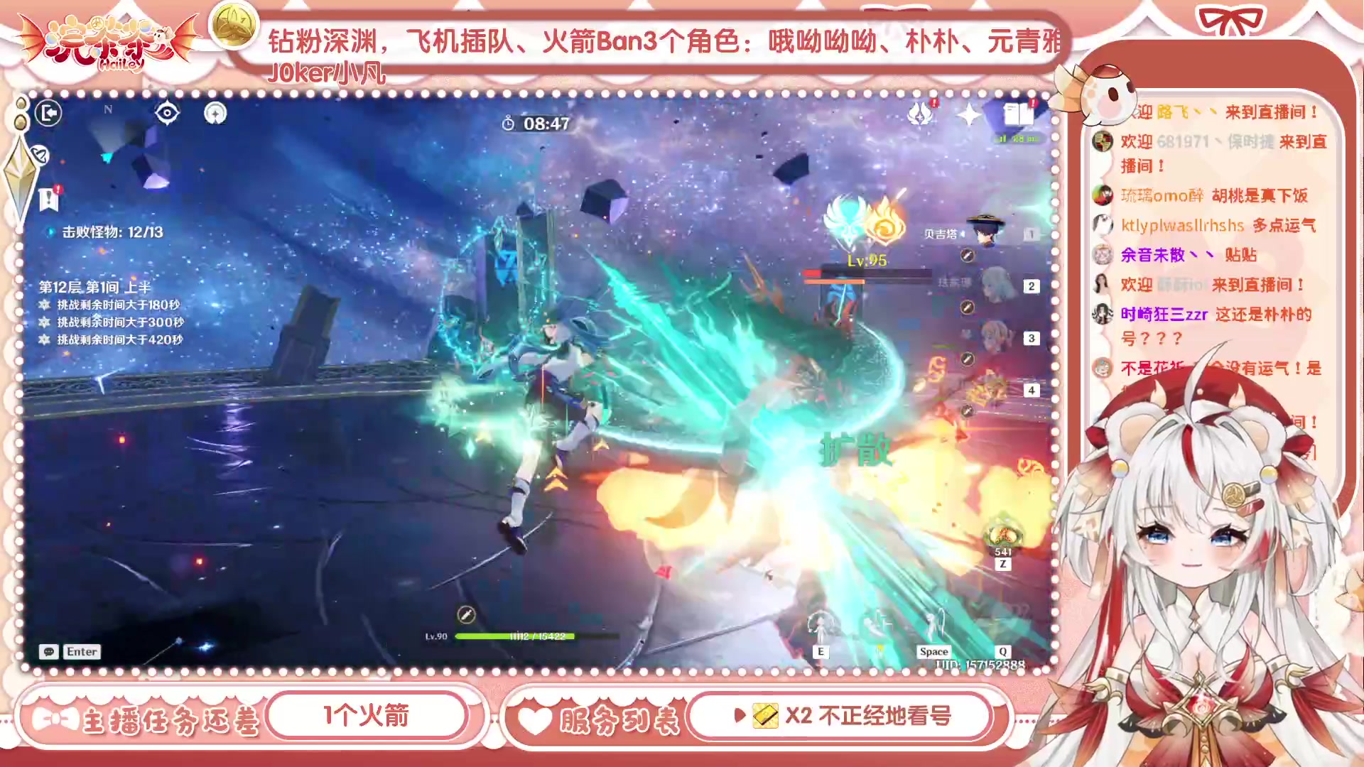 【2023-08-10 18点场】浣茶茶：萌新请进 姐姐带你