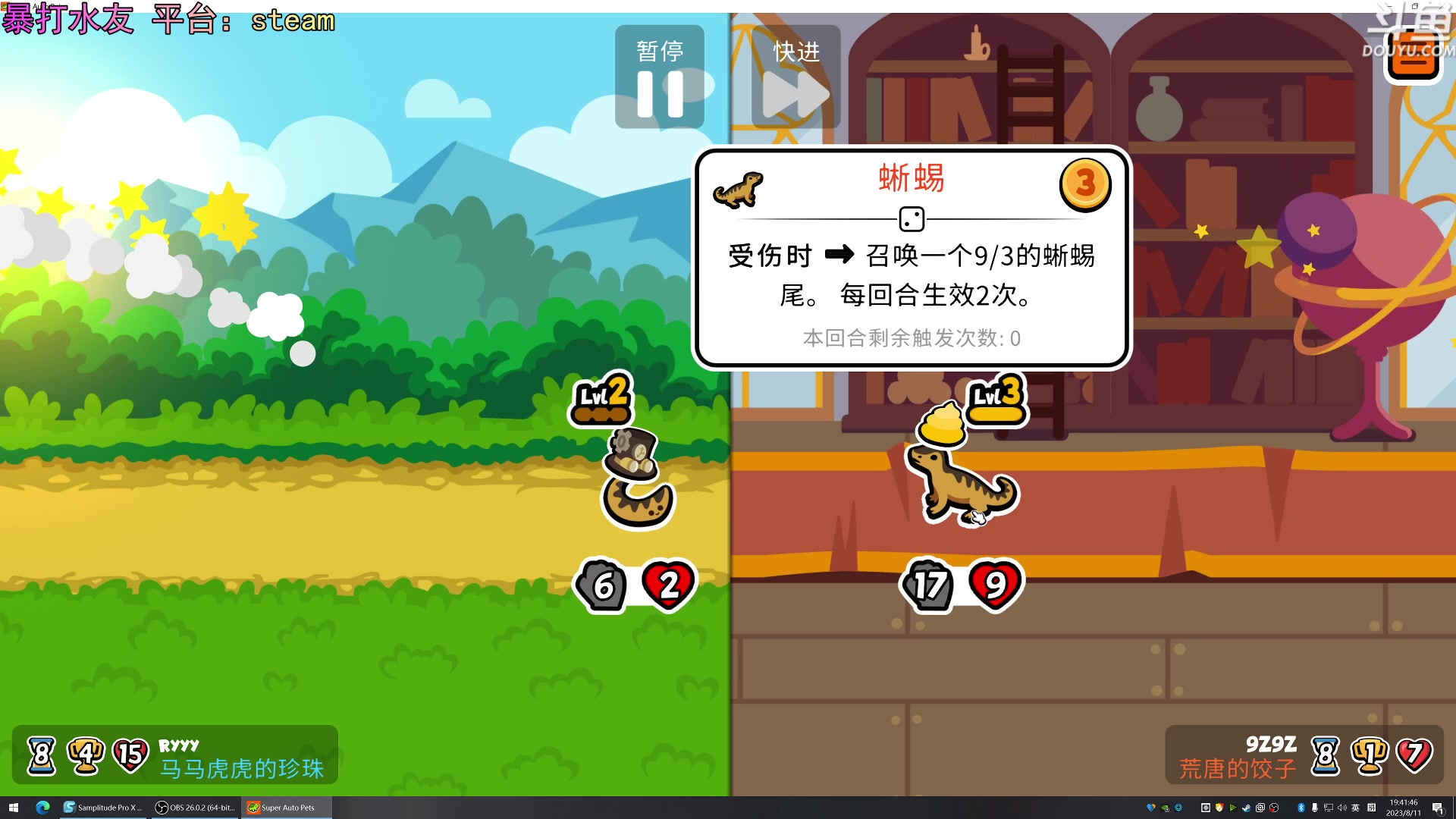 【2023-08-11 19点场】荣耀洋洋：【洋洋】小众，独立，单机游戏！