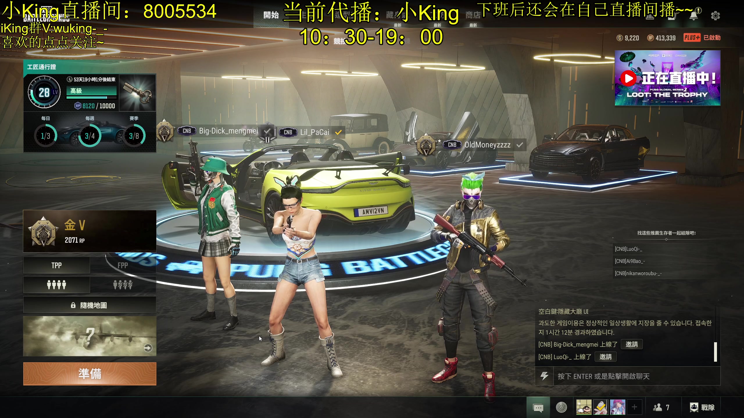 【2023-08-11 12点场】轻语丶619：【King】新赛季开叙 尊嘟假嘟o.O