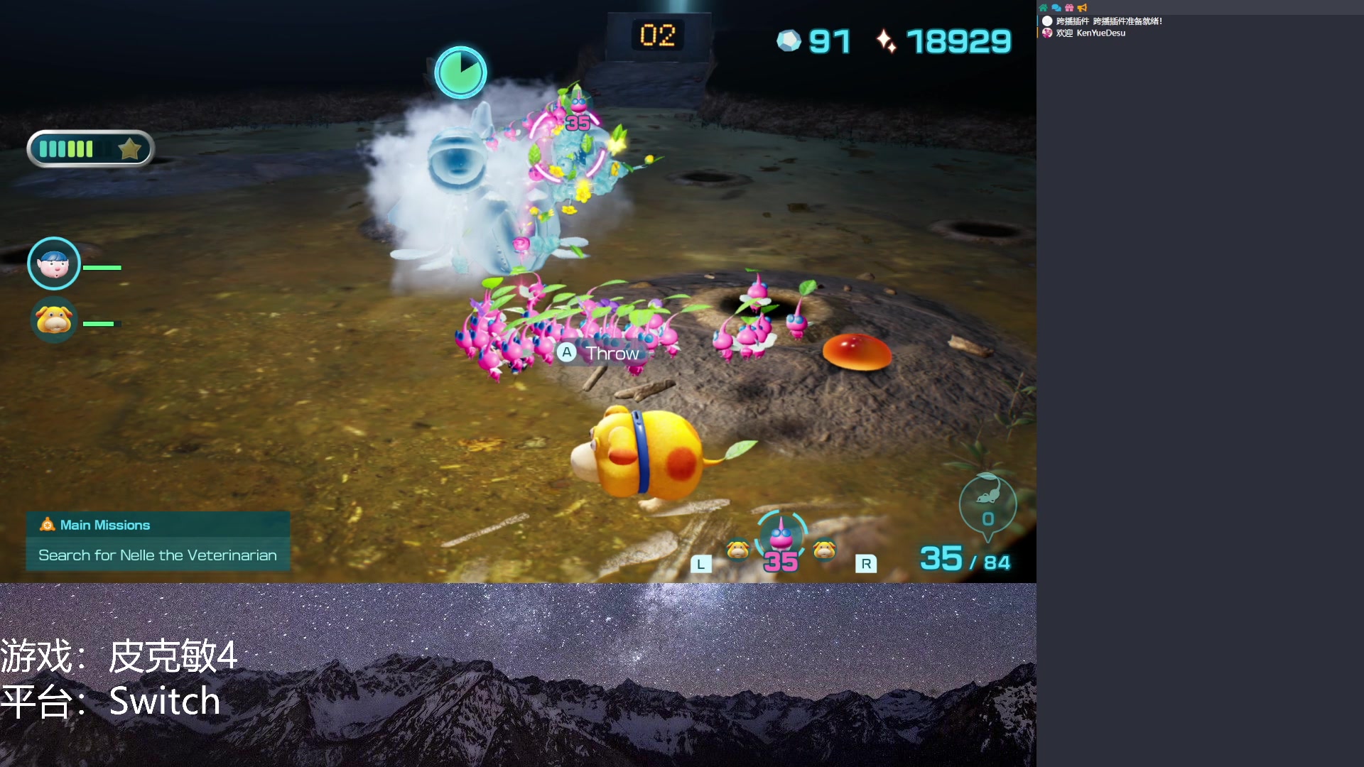 【2023-8-10 21点场】KenYueDesu:皮克敏四代