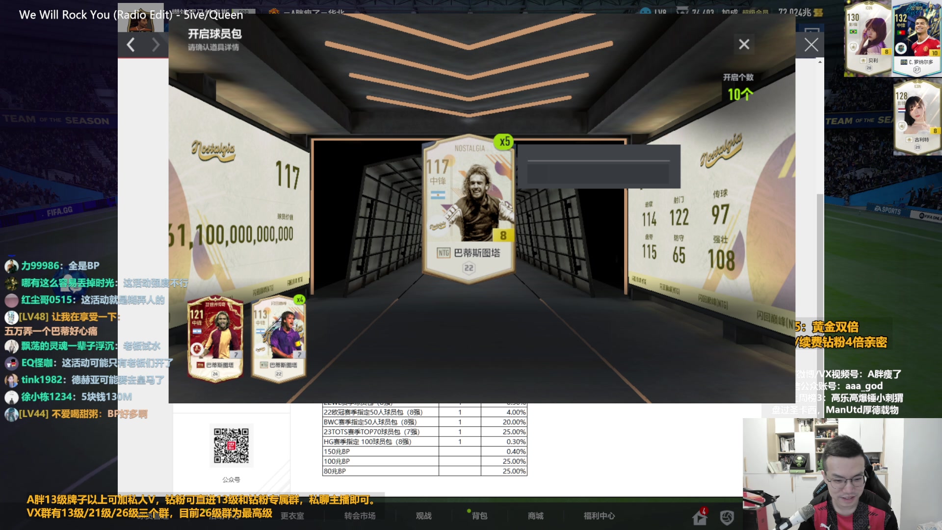 【2023-08-11 09点场】A胖瘦了：A胖~黄金双倍~开巴蒂转盘