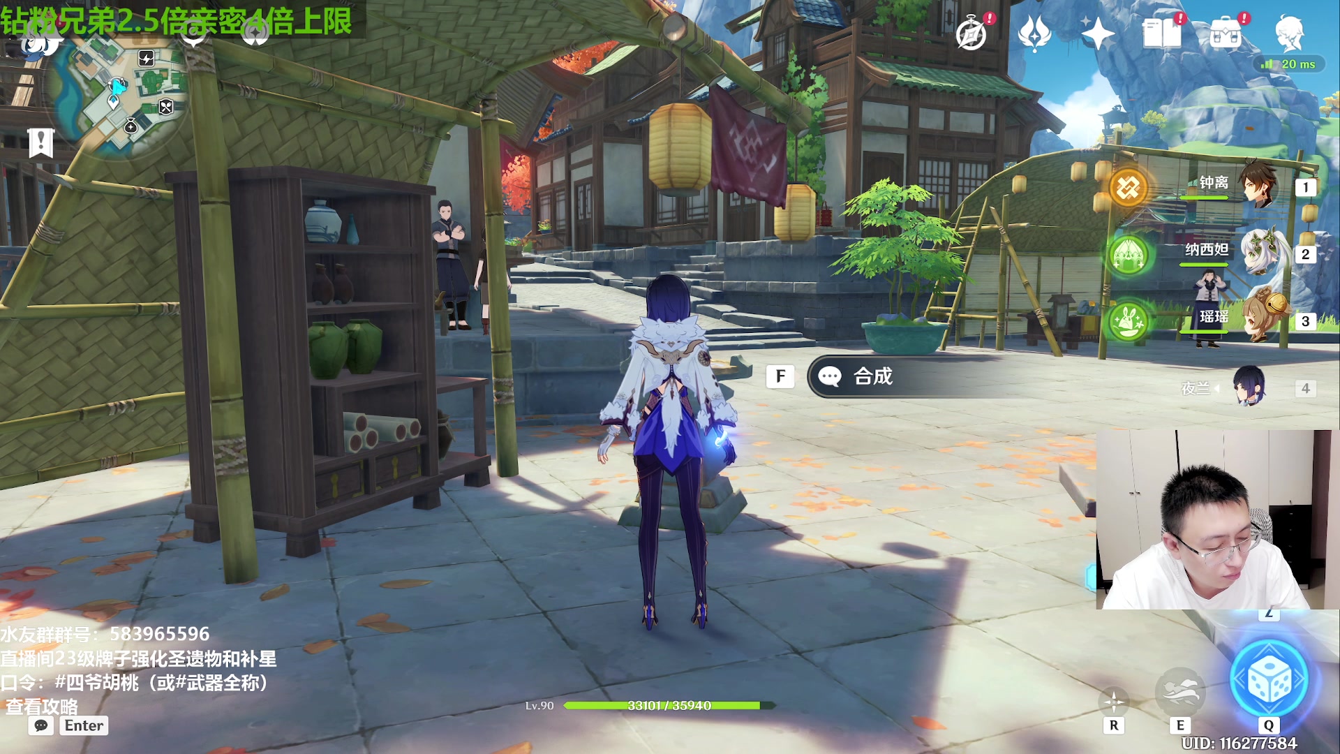 【2023-08-11 21点场】原神龙四爷：先抽夜兰，再抽钟离！