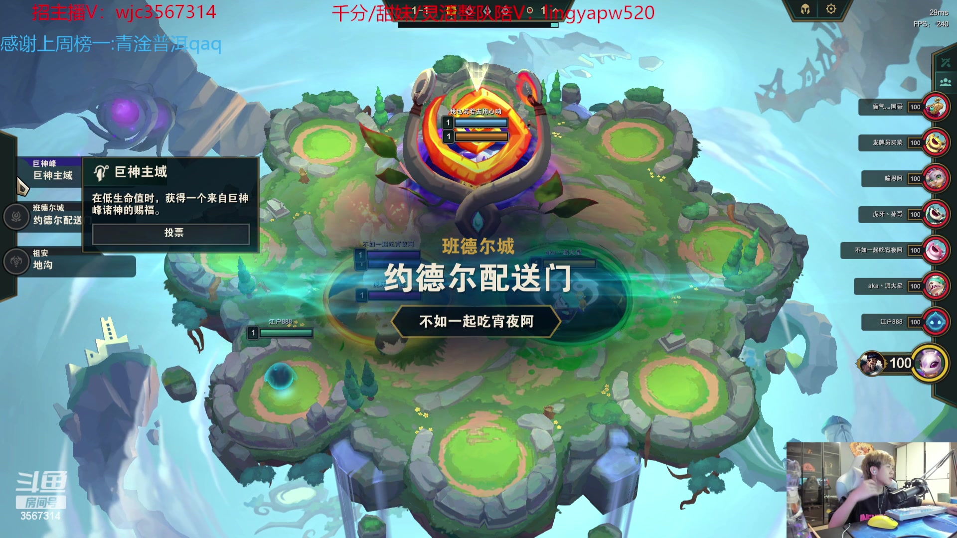 【2023-08-11 03点场】王纪超666：【钻粉2.5倍】