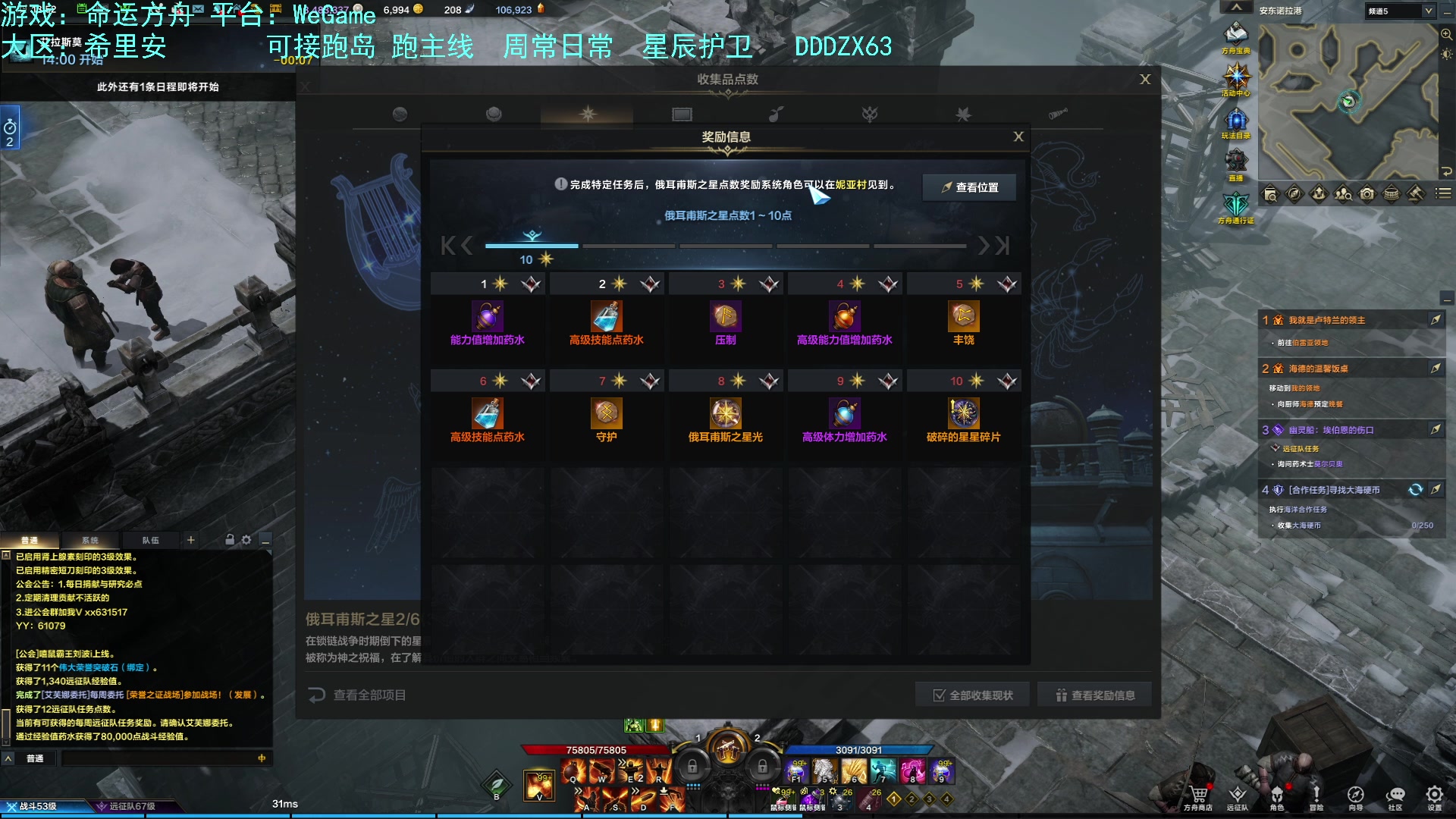 【2023-08-11 13点场】螃蟹Sam：【螃蟹】嗷呜！