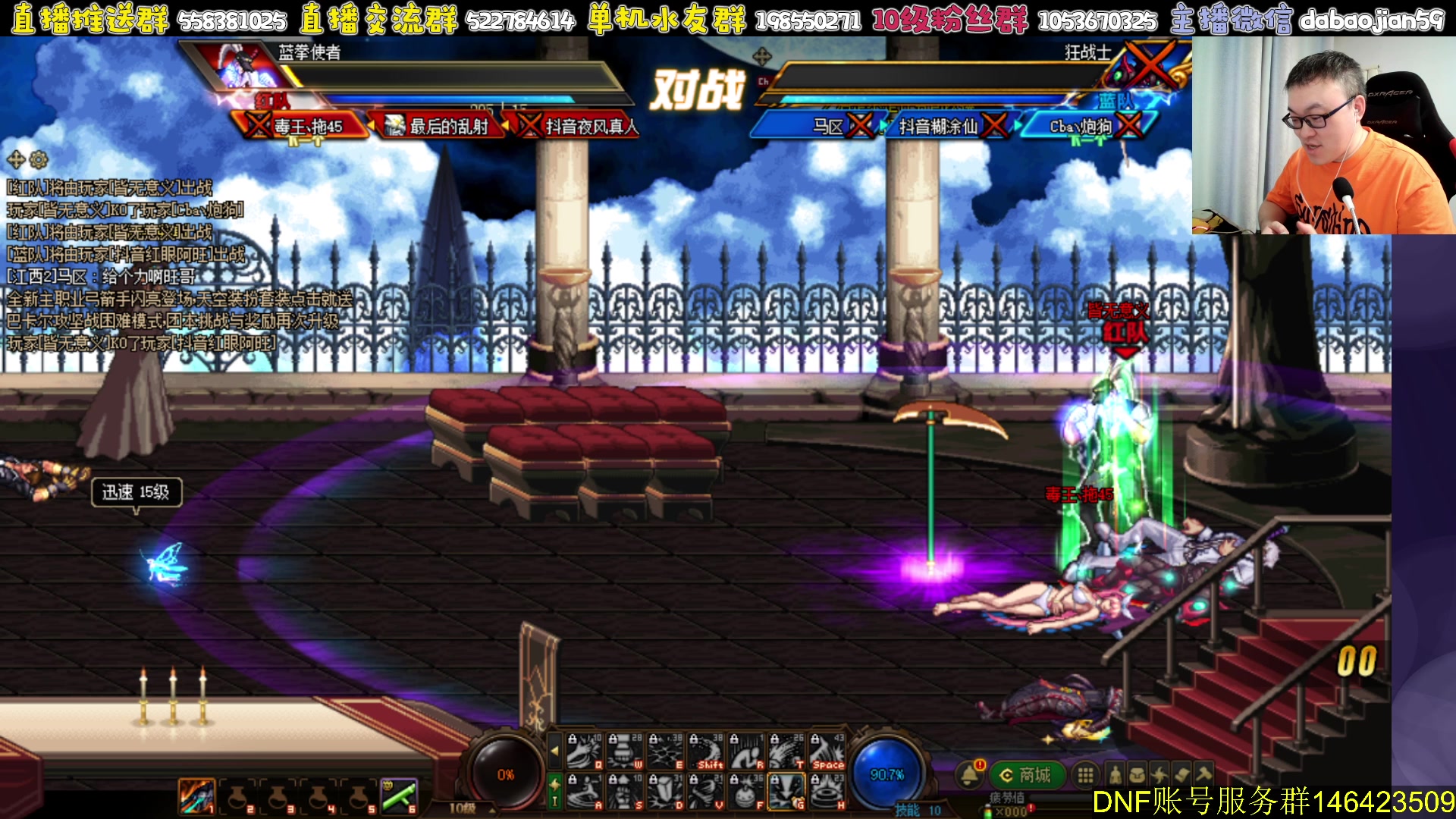 【2023-08-10 21点场】武神59：今天银泰焕 还是铁泰焕 点将！！！！