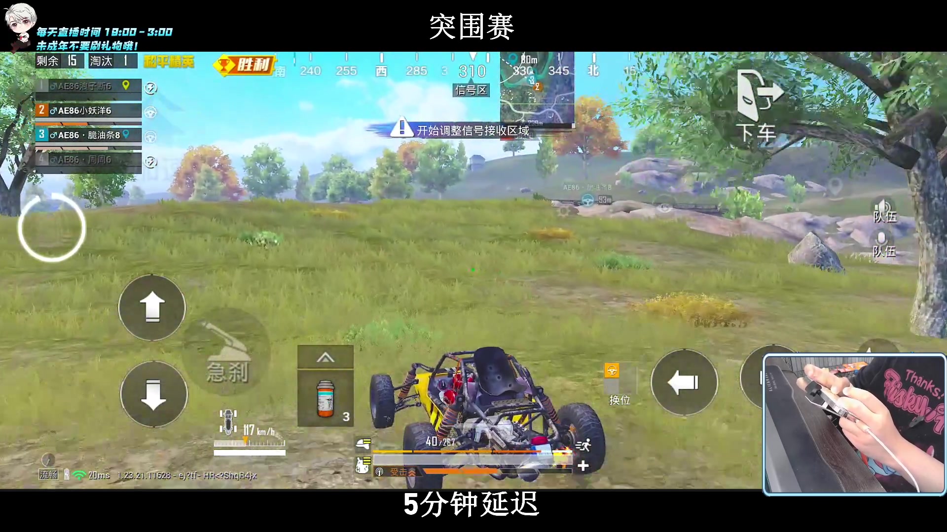 【2023-08-11 19点场】小妖洋：【猛男杯突围赛！】