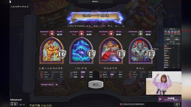 【2023-08-11 21点场】可爱小零食：小零食：悟了 开始上分？