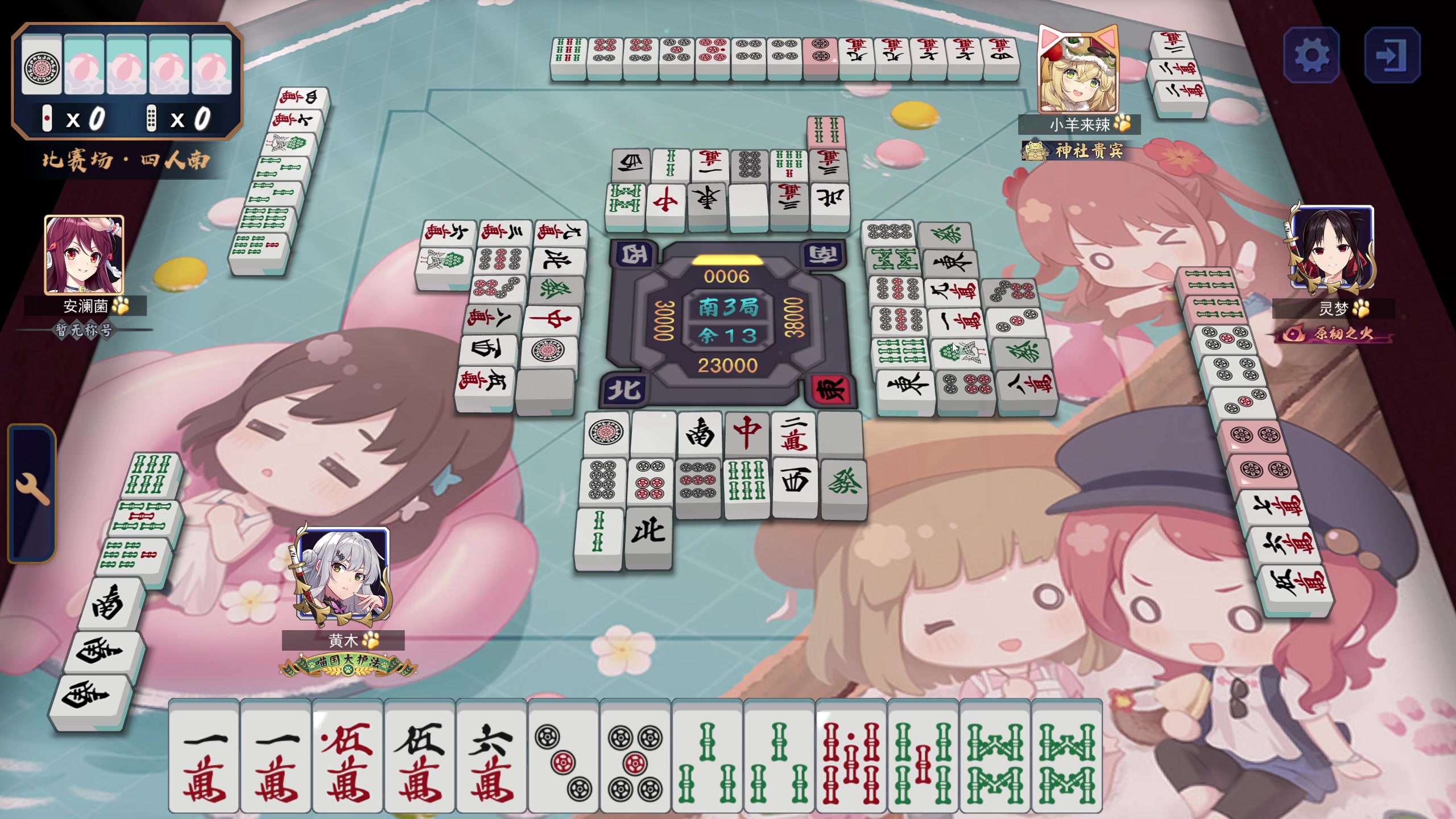 【2023-08-10 22点场】大Mu金仙丶：《大Mu的随缘直播间！》