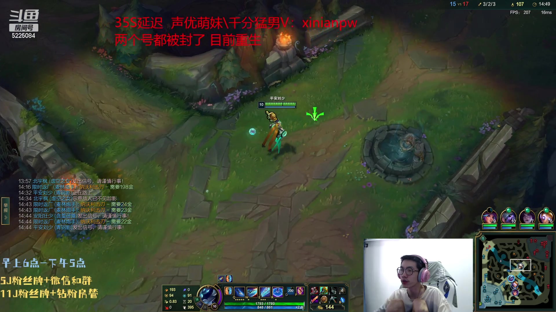 【2023-08-11 17点场】天灰灰qaq：峡谷之巅冲第一 涅槃重生