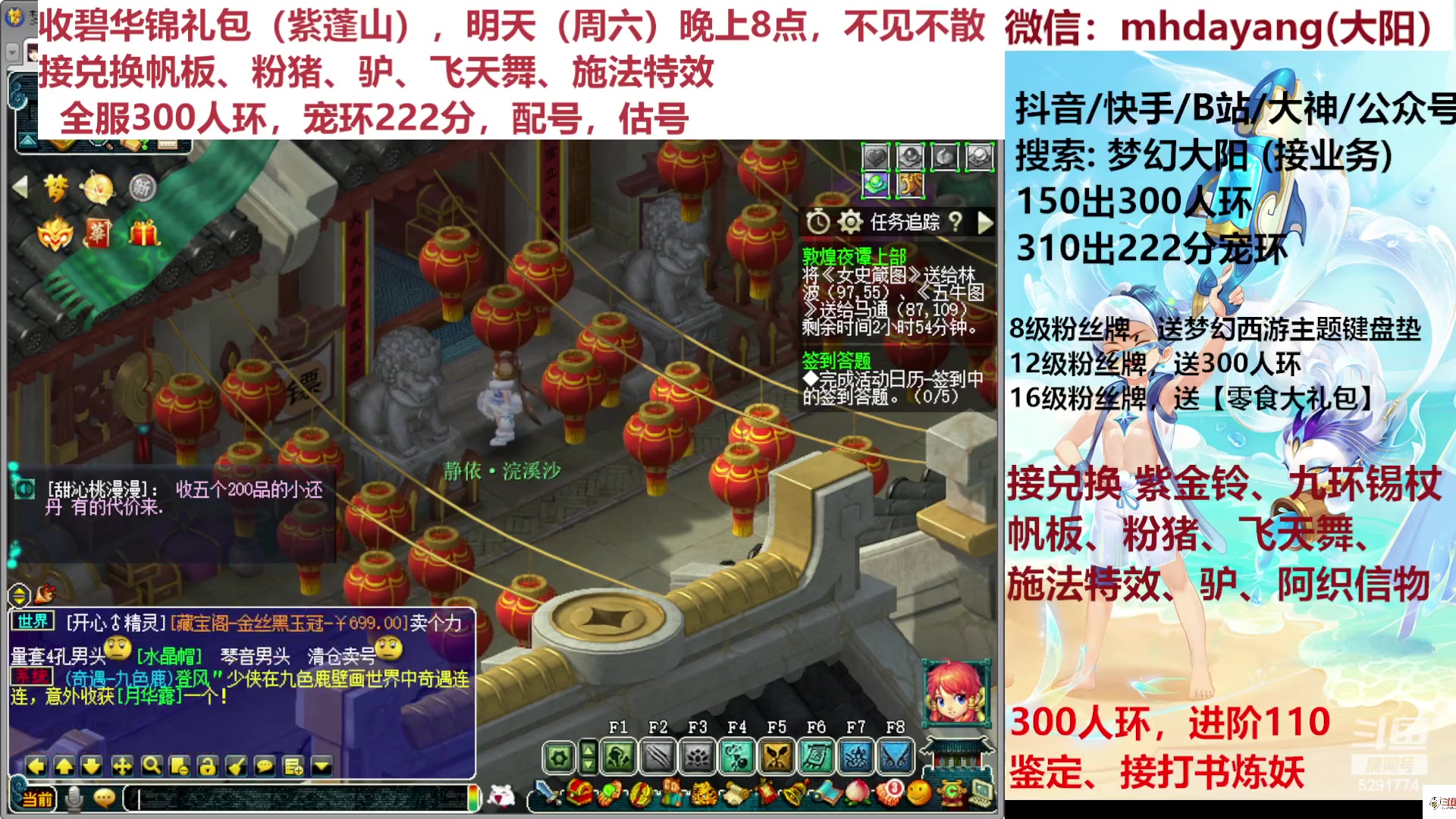 【2023-08-11 14点场】梦幻大阳：周六晚上8点送：ROG玩家国度战刃3鼠标