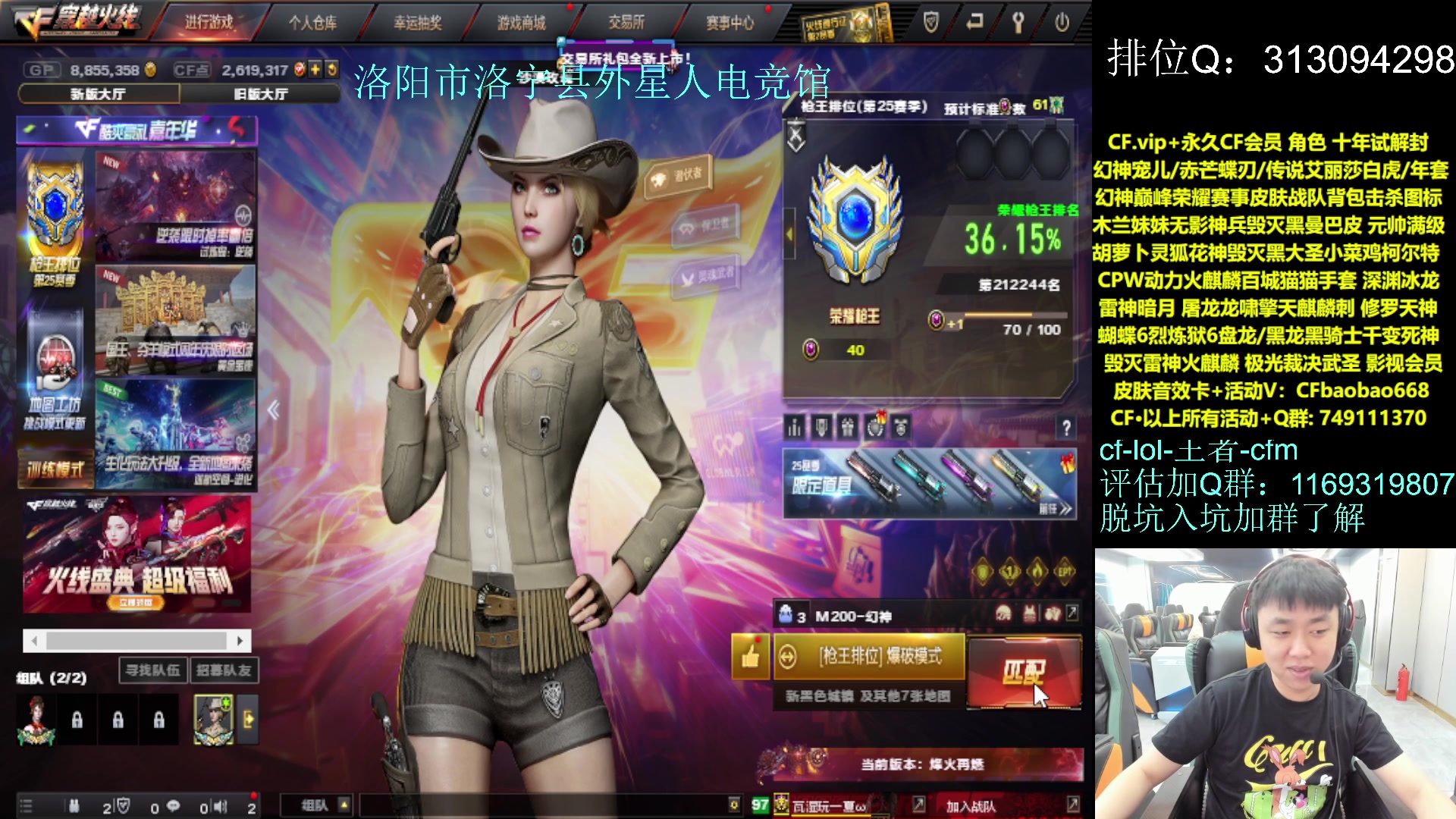 【2023-08-10 22点场】鲜肉赵山河：新赛季冲枪王之王~！