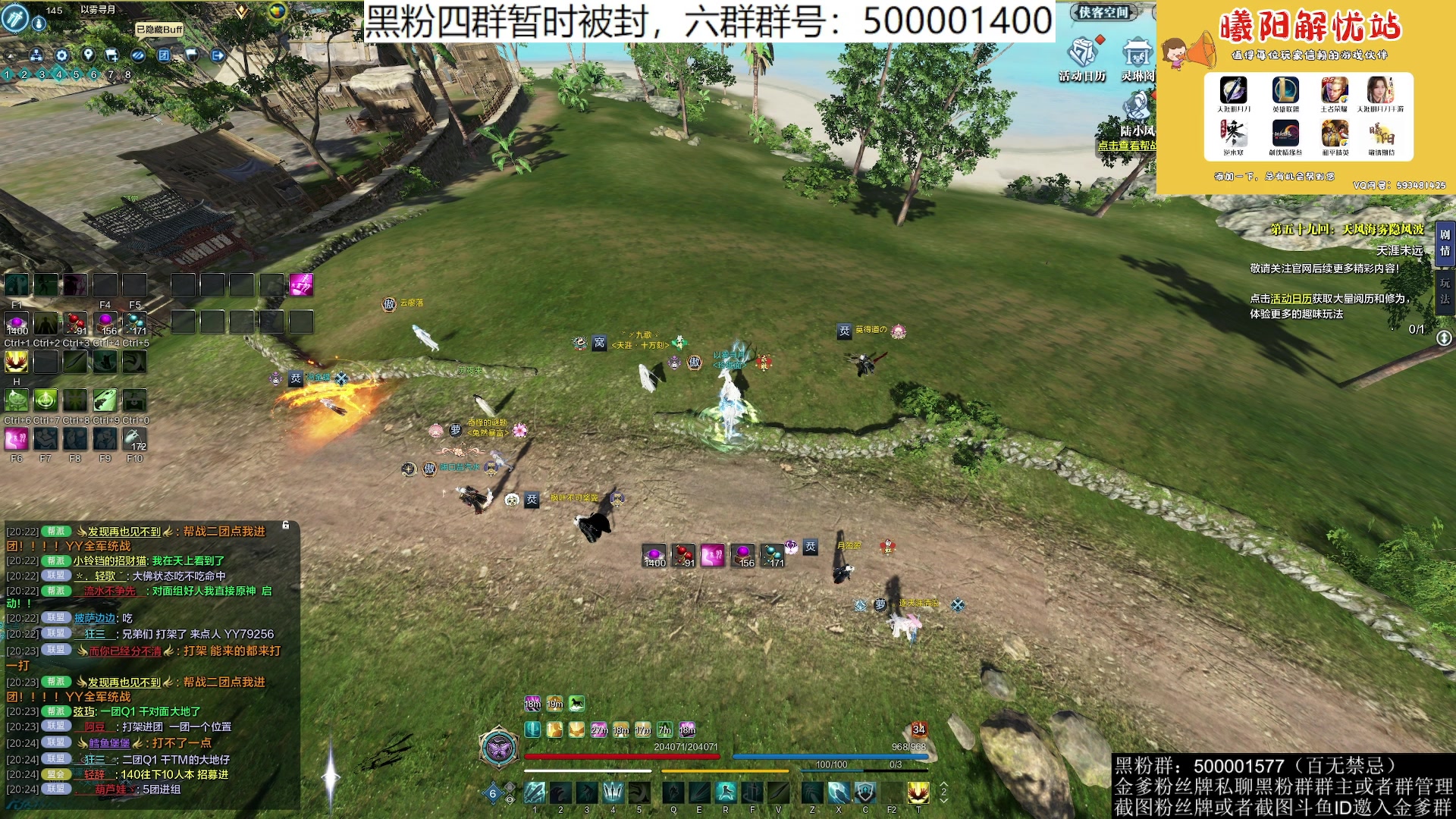 【2023-08-10 19点场】燕徊硯：阿瑟：龙场悟道！