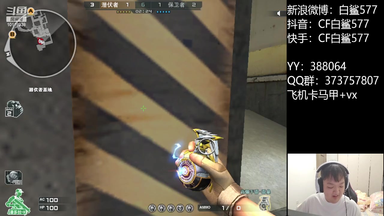 【2023-08-10 23点场】白鲨577：下半年裸妆加油~