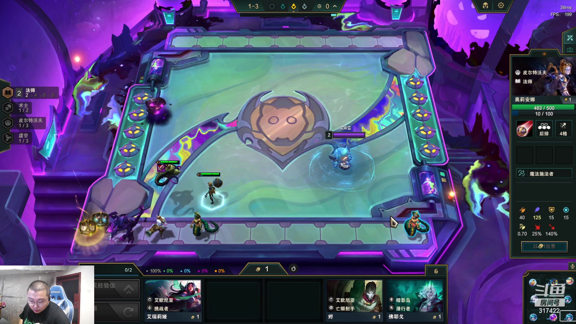 【2023-08-10 22点场】驴酱的冯雨大王：冯雨大王：保持理智，热爱生活！