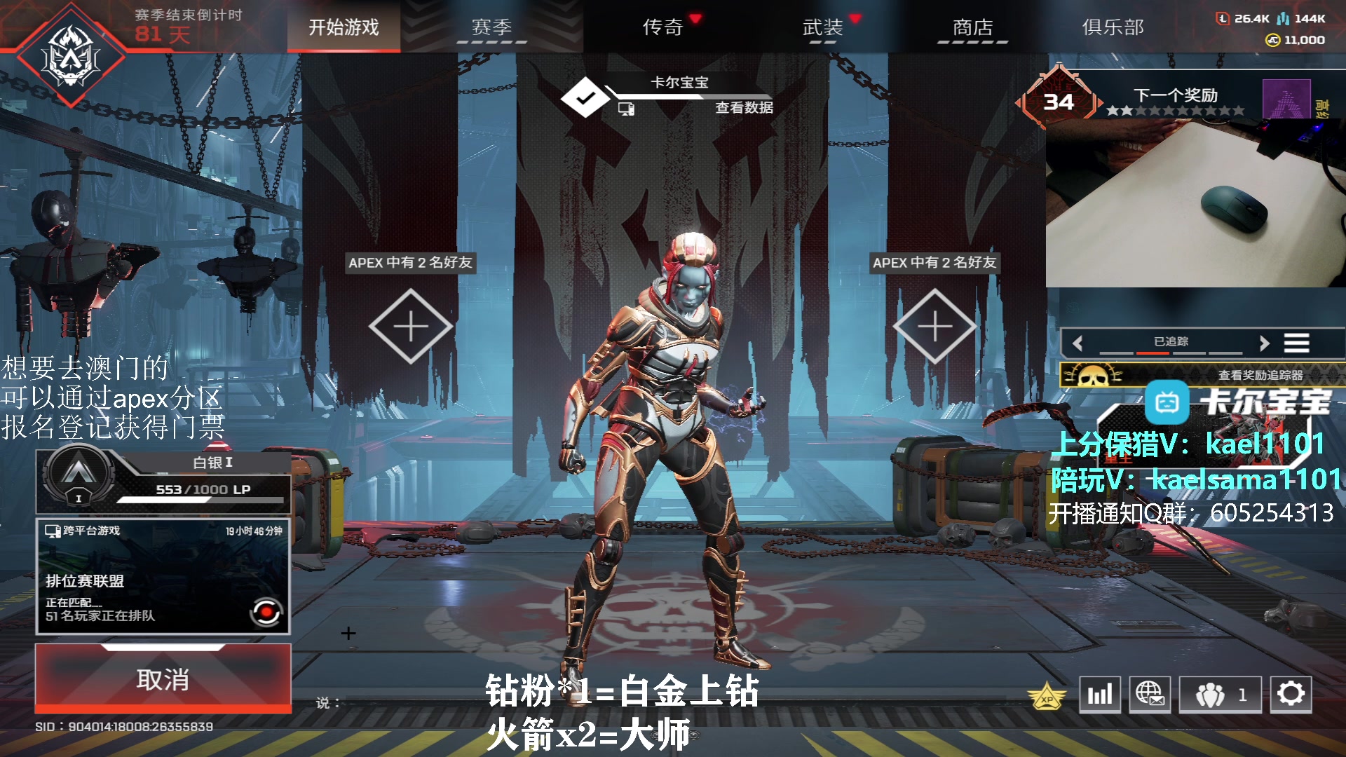 【2023-08-11 04点场】YW三冰卡尔：【卡尔】单排猎杀