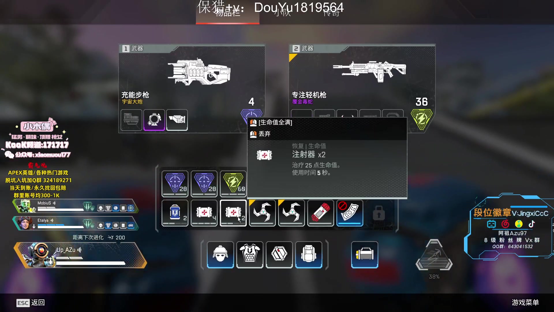 【2023-08-09 14点场】阿祖AZu2tap：仙人之上一换一！！S18赛季