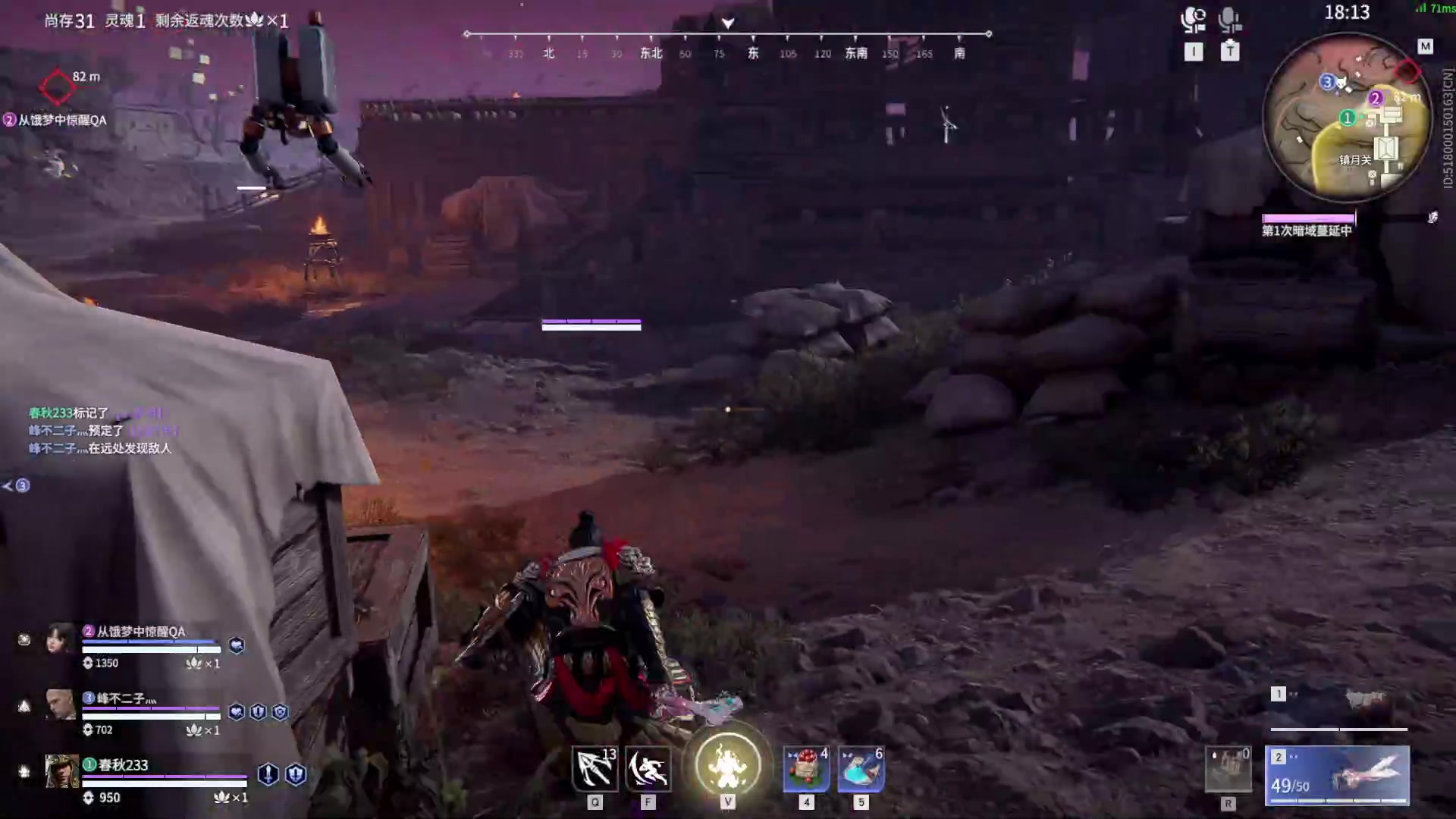 【2023-08-11 00点场】春秋冫：《永劫无间》秋掌柜的游戏客栈