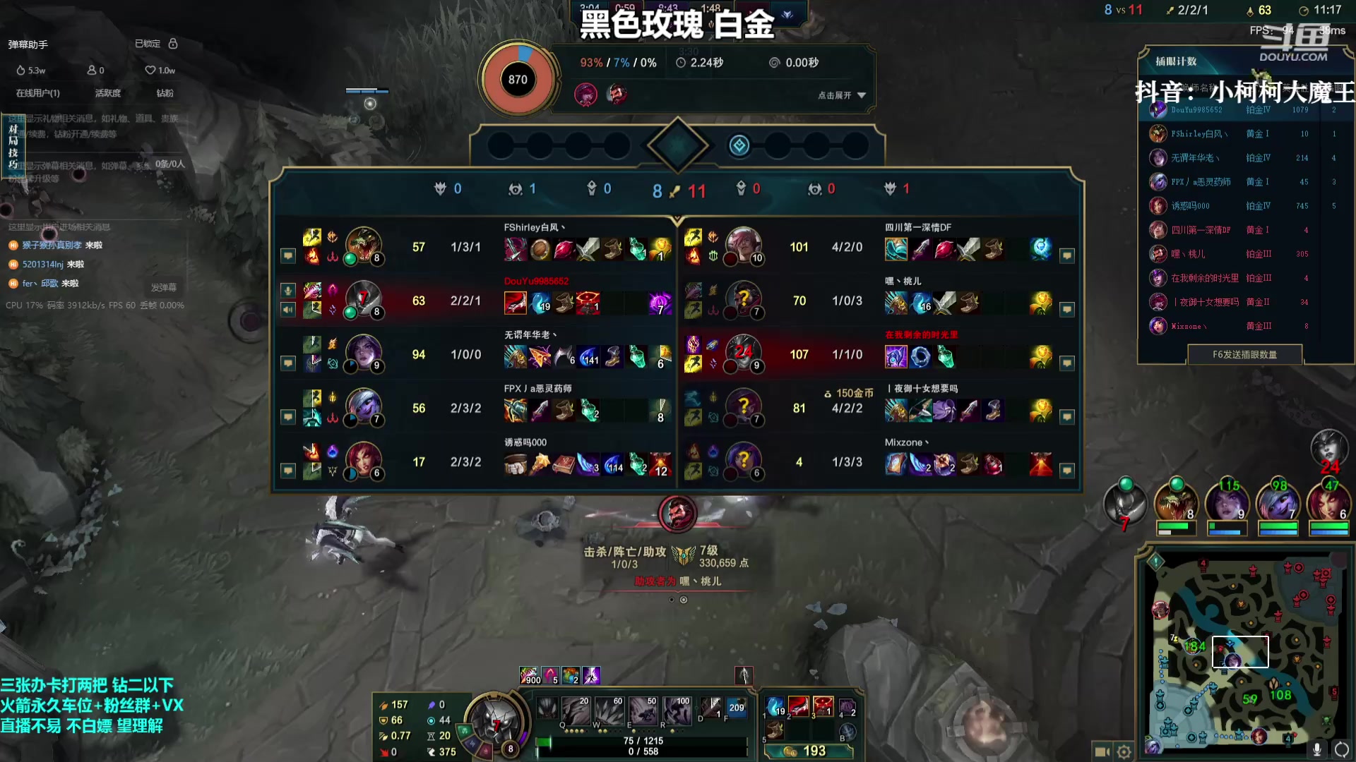 【2023-08-11 08点场】小柯柯大魔王：新赛季 已经晋级翡翠 !