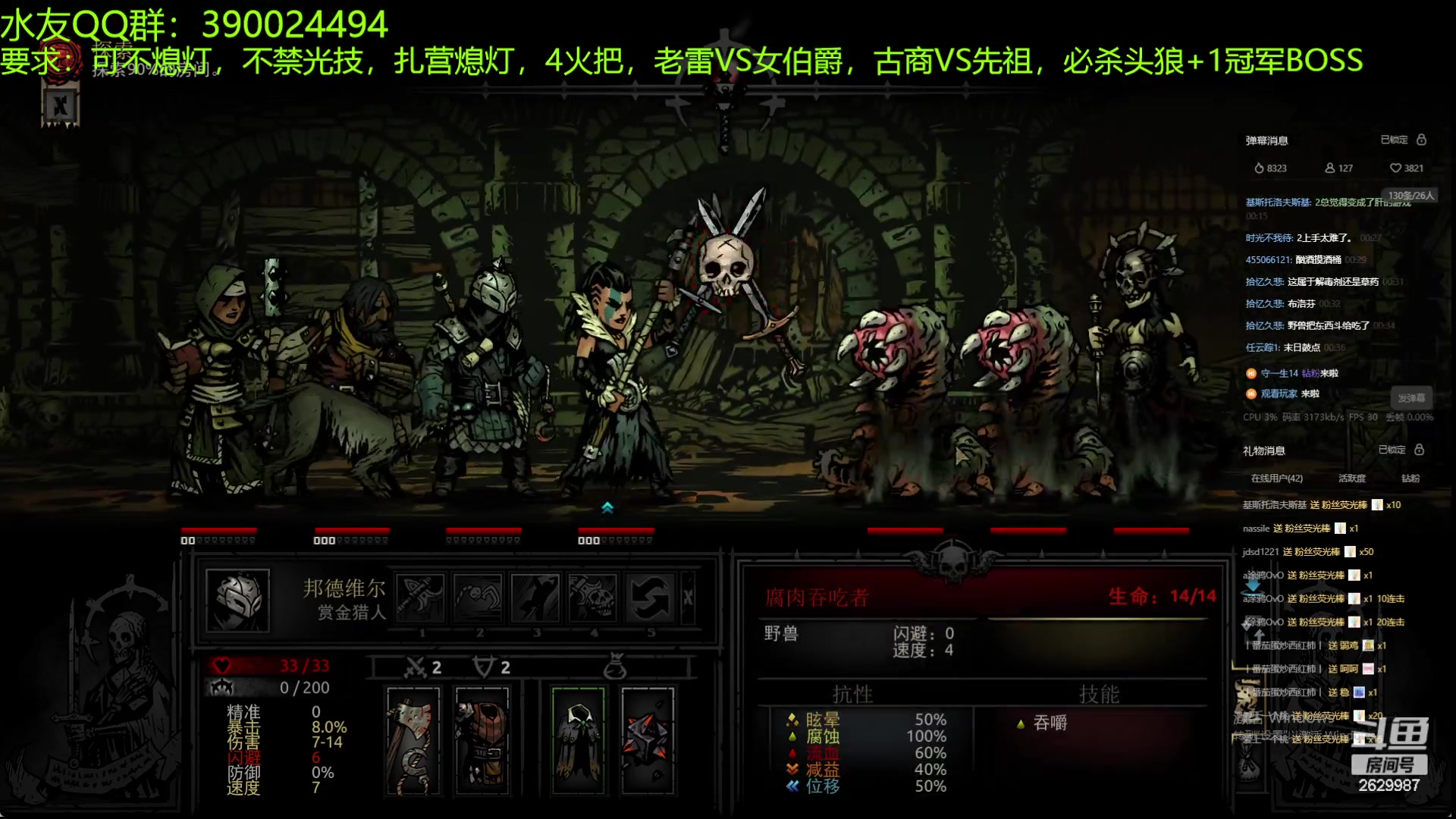 【2023-08-08 00点场】下人灰：在疯狂之后~新的老路