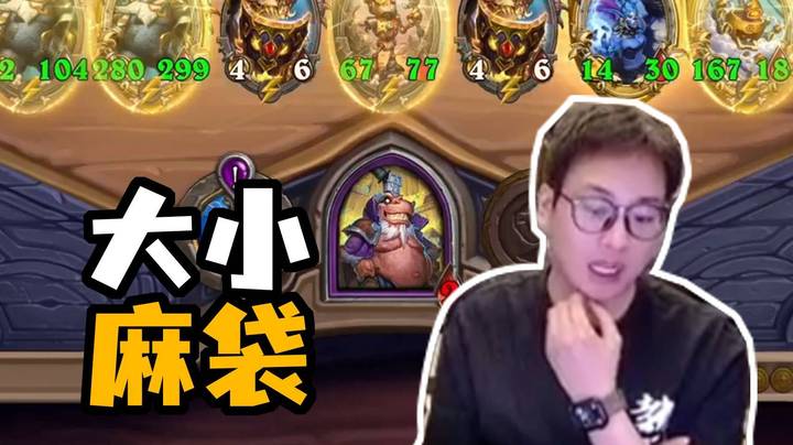 【夜吹的战棋日记957】大小麻袋一起装，w4轻取一鸡