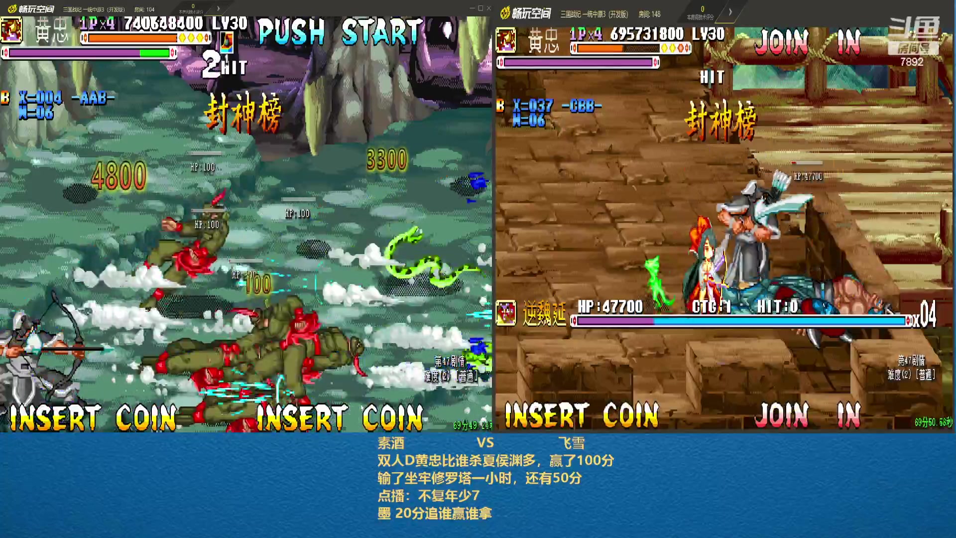 【2023-08-11 21点场】douyu素酒：三国战纪和西游释厄传专业改版作者